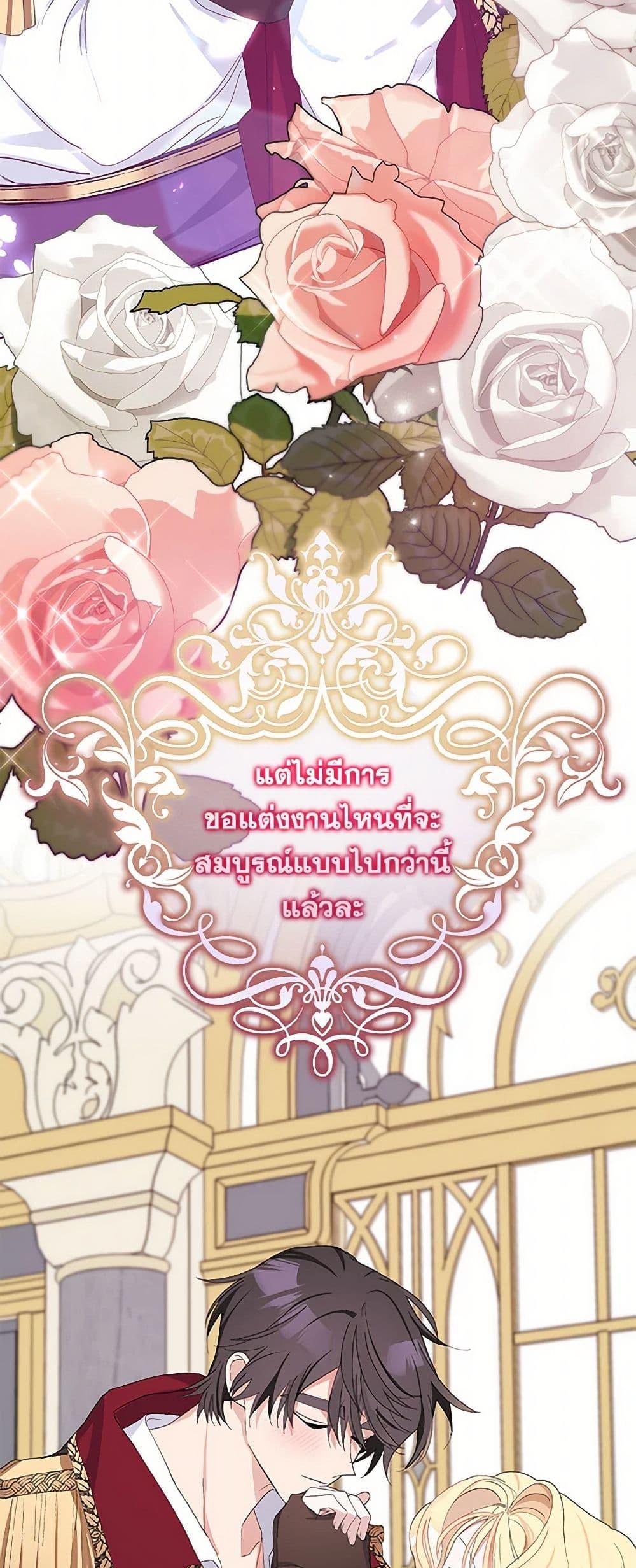 Manga-lc-com อ่านมังงะ อ่านการ์ตูน ออนไลน์ ฟรี Please Marry Me Again! ตอนที่ 1 2 3 4 5 6 7 8 9 10 11 12 13 14 ฟรี ไม่มีโฆษณา Manga-lc - อ่าน มังงะ อ่าน การ์ตูน ออนไลน์ อ่านมังงะ ฟรี