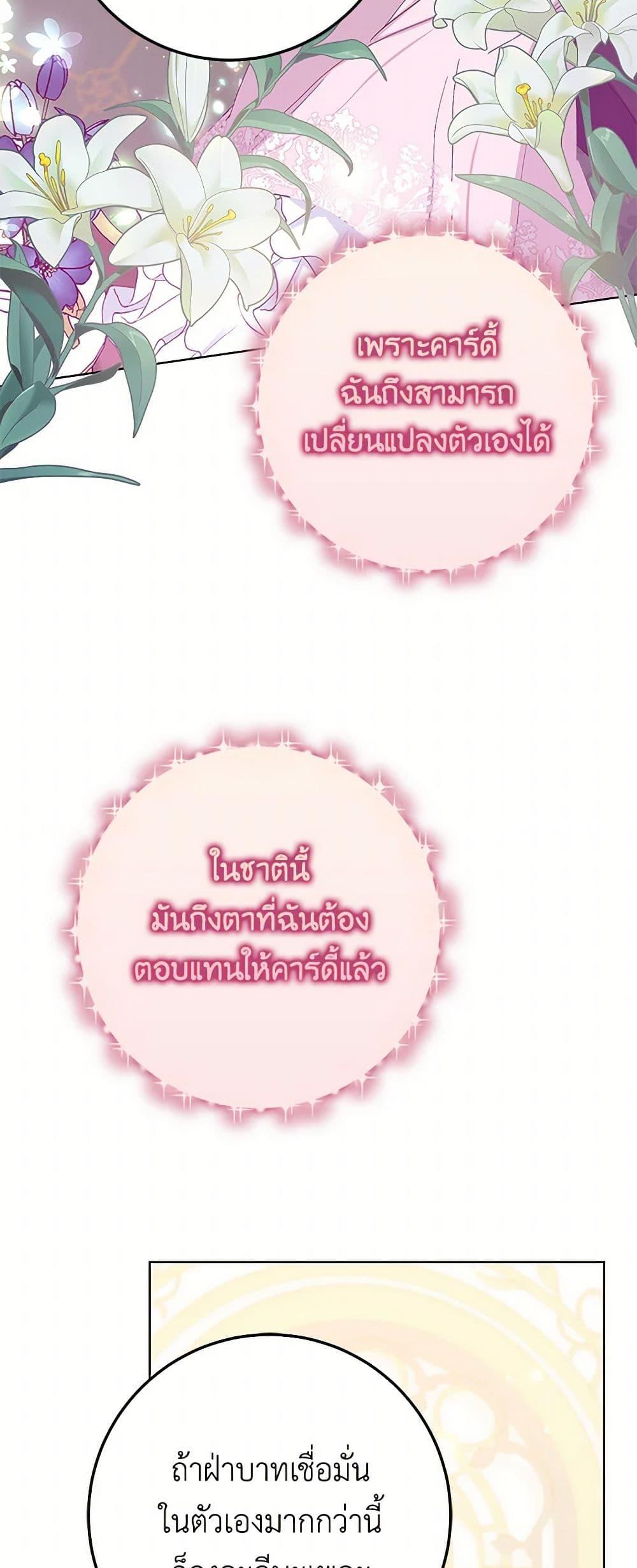 Manga-lc-com อ่านมังงะ อ่านการ์ตูน ออนไลน์ ฟรี Please Marry Me Again! ตอนที่ 1 2 3 4 5 6 7 8 9 10 11 12 13 14 ฟรี ไม่มีโฆษณา Manga-lc - อ่าน มังงะ อ่าน การ์ตูน ออนไลน์ อ่านมังงะ ฟรี