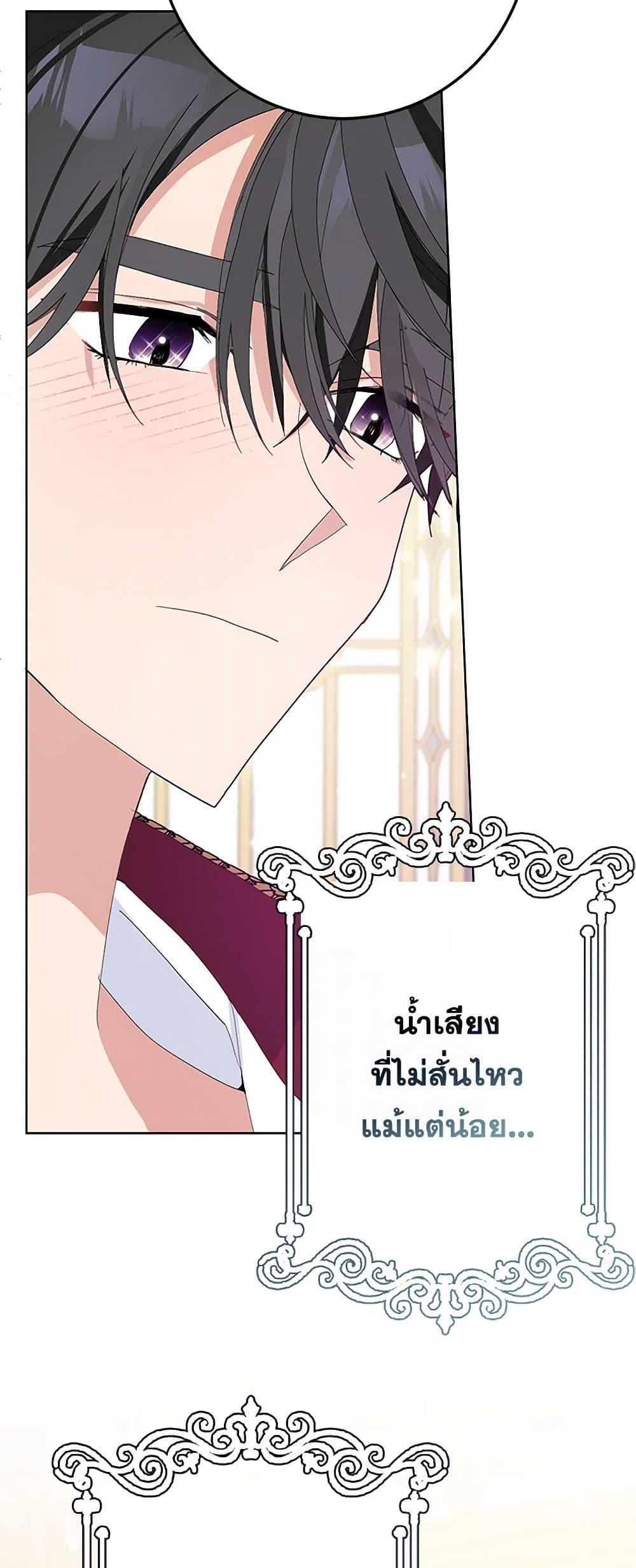 Manga-lc-com อ่านมังงะ อ่านการ์ตูน ออนไลน์ ฟรี Please Marry Me Again! ตอนที่ 1 2 3 4 5 6 7 8 9 10 11 12 13 14 ฟรี ไม่มีโฆษณา Manga-lc - อ่าน มังงะ อ่าน การ์ตูน ออนไลน์ อ่านมังงะ ฟรี