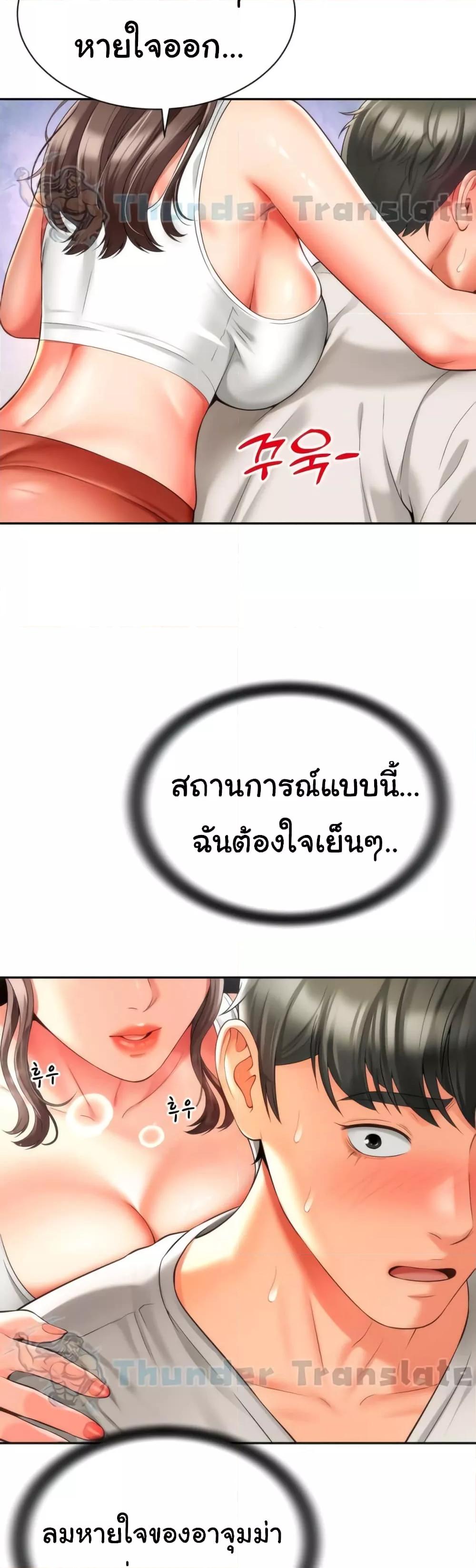 Doujin-Lc- อ่าน โดจิน มังฮวา เกาหลี ญี่ปุ่น จีน แปลไทย Friend’s Mom Is Mine ตอนที่ 1 2 3 4 5 6 7 8 9 10 11 12 13 14 ฟรี ไม่มีโฆษณา อ่าน โดจิน Manhwa เกาหลี ญี่ปุ่น จีน เรามีครบ คัดมาให้เน้นๆ โดจิน 18+ รับประกันความฟินโดย  Doujin Lc