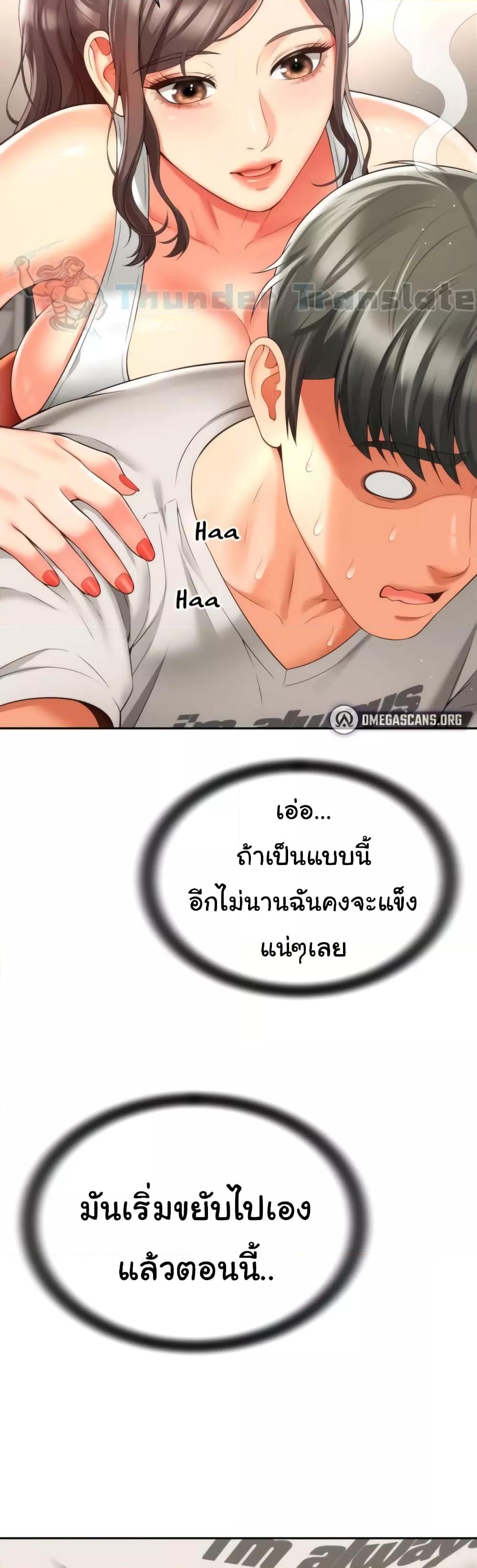 Doujin-Lc- อ่าน โดจิน มังฮวา เกาหลี ญี่ปุ่น จีน แปลไทย Friend’s Mom Is Mine ตอนที่ 1 2 3 4 5 6 7 8 9 10 11 12 13 14 ฟรี ไม่มีโฆษณา อ่าน โดจิน Manhwa เกาหลี ญี่ปุ่น จีน เรามีครบ คัดมาให้เน้นๆ โดจิน 18+ รับประกันความฟินโดย  Doujin Lc