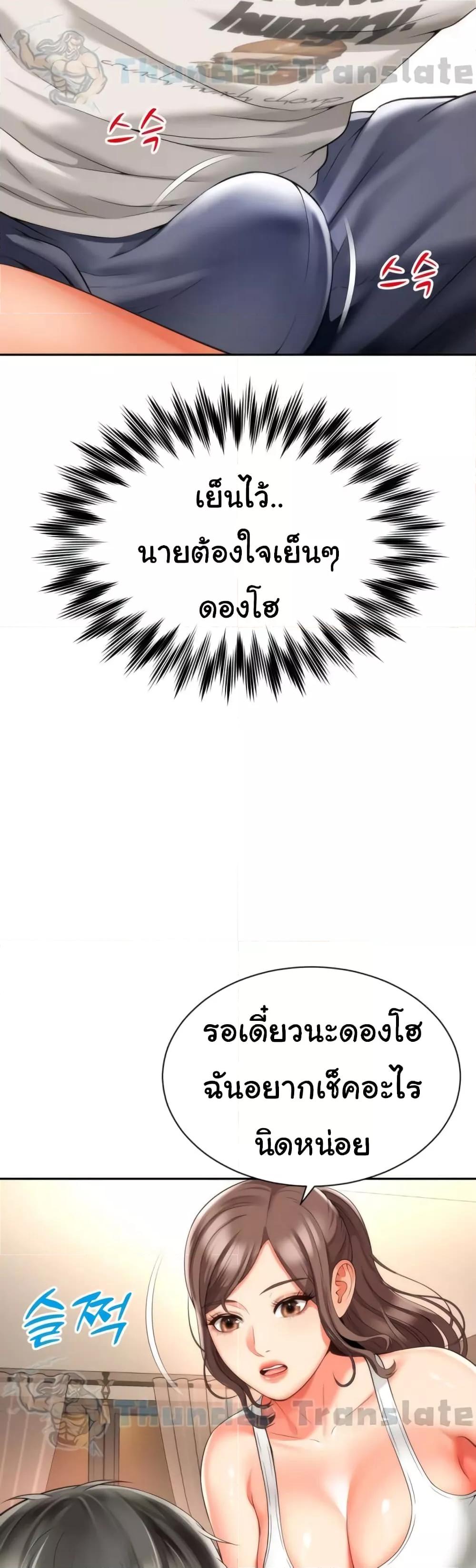Doujin-Lc- อ่าน โดจิน มังฮวา เกาหลี ญี่ปุ่น จีน แปลไทย Friend’s Mom Is Mine ตอนที่ 1 2 3 4 5 6 7 8 9 10 11 12 13 14 ฟรี ไม่มีโฆษณา อ่าน โดจิน Manhwa เกาหลี ญี่ปุ่น จีน เรามีครบ คัดมาให้เน้นๆ โดจิน 18+ รับประกันความฟินโดย  Doujin Lc