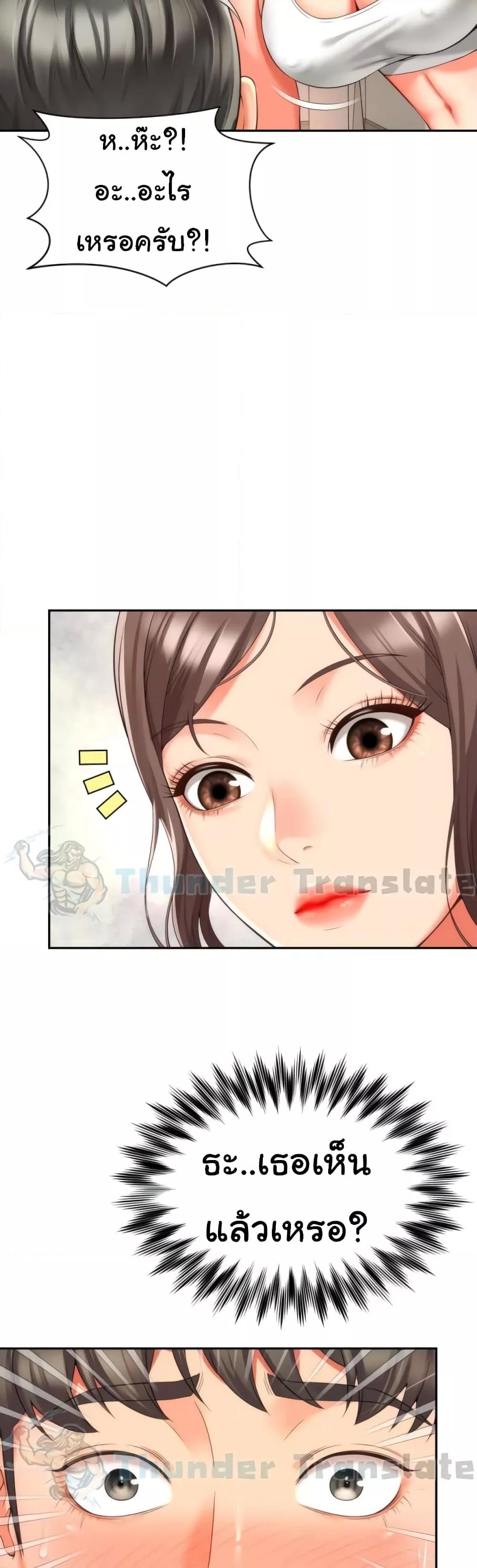 Doujin-Lc- อ่าน โดจิน มังฮวา เกาหลี ญี่ปุ่น จีน แปลไทย Friend’s Mom Is Mine ตอนที่ 1 2 3 4 5 6 7 8 9 10 11 12 13 14 ฟรี ไม่มีโฆษณา อ่าน โดจิน Manhwa เกาหลี ญี่ปุ่น จีน เรามีครบ คัดมาให้เน้นๆ โดจิน 18+ รับประกันความฟินโดย  Doujin Lc