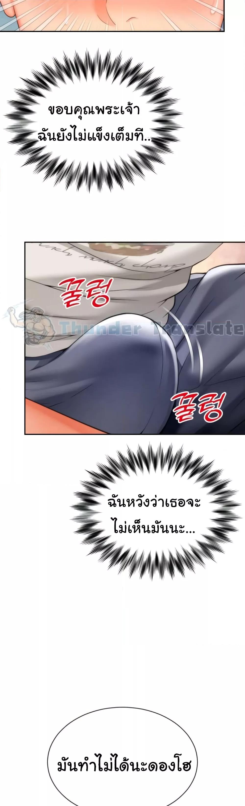 Doujin-Lc- อ่าน โดจิน มังฮวา เกาหลี ญี่ปุ่น จีน แปลไทย Friend’s Mom Is Mine ตอนที่ 1 2 3 4 5 6 7 8 9 10 11 12 13 14 ฟรี ไม่มีโฆษณา อ่าน โดจิน Manhwa เกาหลี ญี่ปุ่น จีน เรามีครบ คัดมาให้เน้นๆ โดจิน 18+ รับประกันความฟินโดย  Doujin Lc