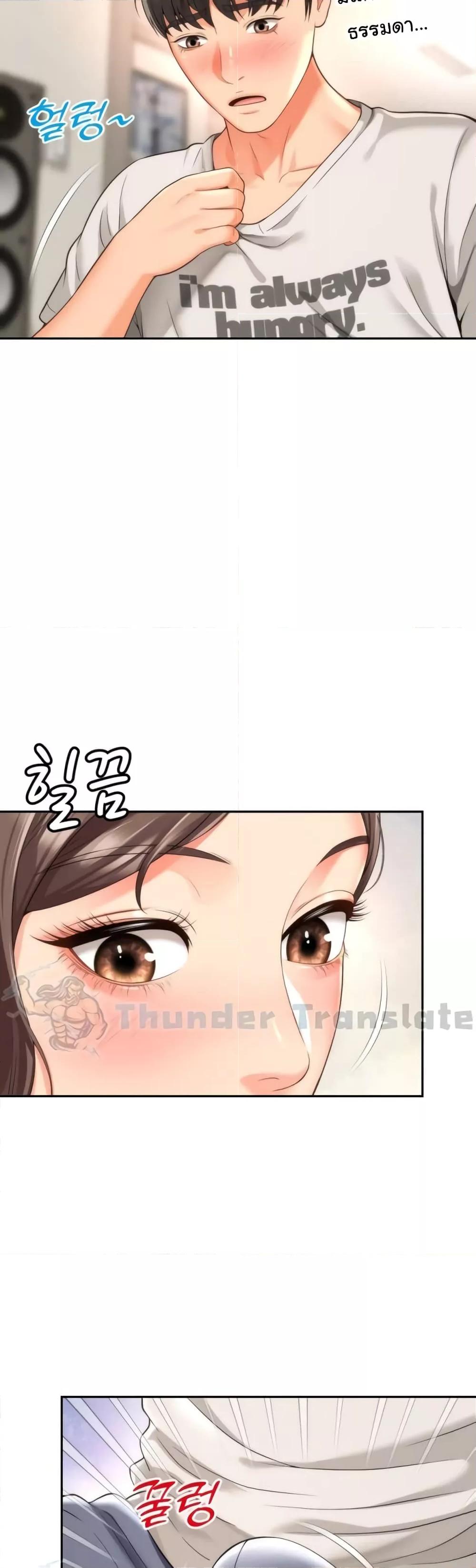 Doujin-Lc- อ่าน โดจิน มังฮวา เกาหลี ญี่ปุ่น จีน แปลไทย Friend’s Mom Is Mine ตอนที่ 1 2 3 4 5 6 7 8 9 10 11 12 13 14 ฟรี ไม่มีโฆษณา อ่าน โดจิน Manhwa เกาหลี ญี่ปุ่น จีน เรามีครบ คัดมาให้เน้นๆ โดจิน 18+ รับประกันความฟินโดย  Doujin Lc