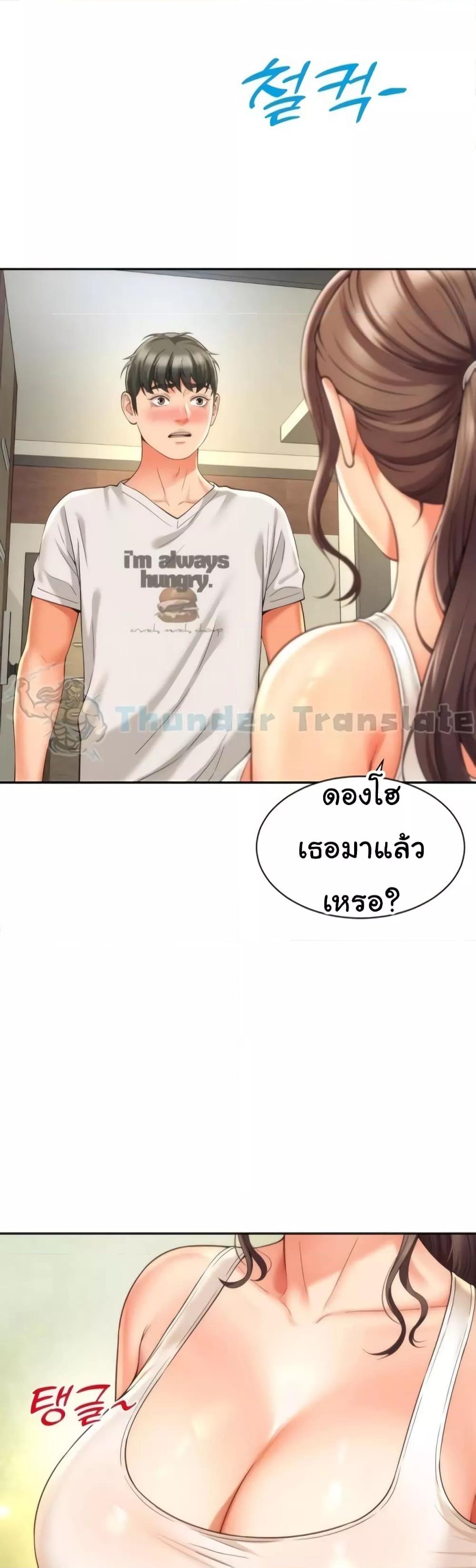 Doujin-Lc- อ่าน โดจิน มังฮวา เกาหลี ญี่ปุ่น จีน แปลไทย Friend’s Mom Is Mine ตอนที่ 1 2 3 4 5 6 7 8 9 10 11 12 13 14 ฟรี ไม่มีโฆษณา อ่าน โดจิน Manhwa เกาหลี ญี่ปุ่น จีน เรามีครบ คัดมาให้เน้นๆ โดจิน 18+ รับประกันความฟินโดย  Doujin Lc