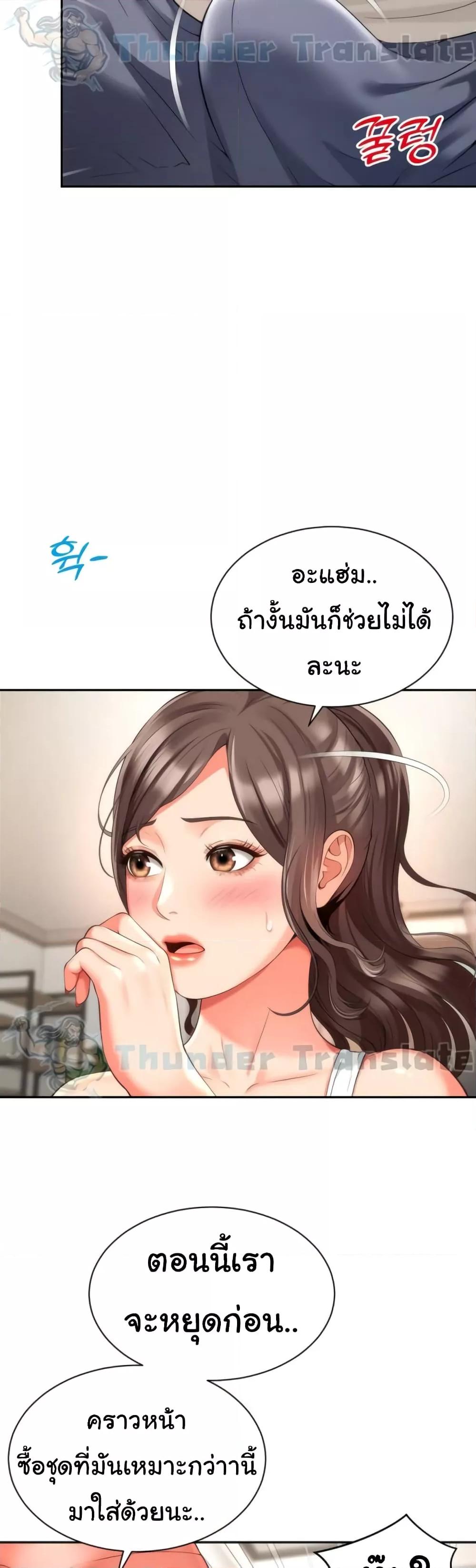 Doujin-Lc- อ่าน โดจิน มังฮวา เกาหลี ญี่ปุ่น จีน แปลไทย Friend’s Mom Is Mine ตอนที่ 1 2 3 4 5 6 7 8 9 10 11 12 13 14 ฟรี ไม่มีโฆษณา อ่าน โดจิน Manhwa เกาหลี ญี่ปุ่น จีน เรามีครบ คัดมาให้เน้นๆ โดจิน 18+ รับประกันความฟินโดย  Doujin Lc