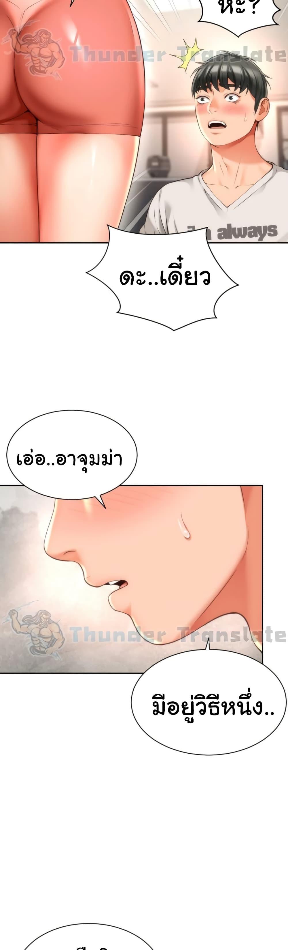 Doujin-Lc- อ่าน โดจิน มังฮวา เกาหลี ญี่ปุ่น จีน แปลไทย Friend’s Mom Is Mine ตอนที่ 1 2 3 4 5 6 7 8 9 10 11 12 13 14 ฟรี ไม่มีโฆษณา อ่าน โดจิน Manhwa เกาหลี ญี่ปุ่น จีน เรามีครบ คัดมาให้เน้นๆ โดจิน 18+ รับประกันความฟินโดย  Doujin Lc