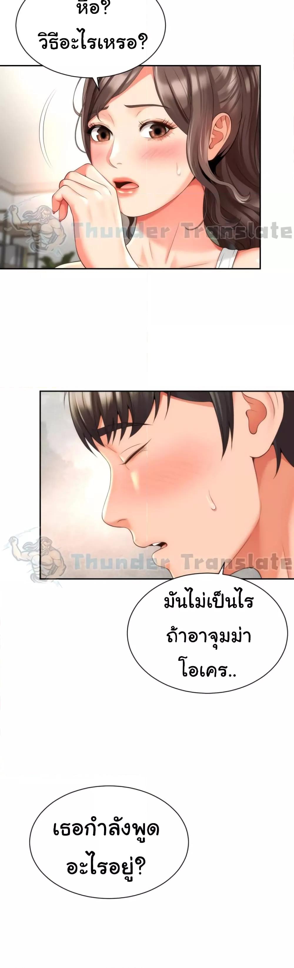 Doujin-Lc- อ่าน โดจิน มังฮวา เกาหลี ญี่ปุ่น จีน แปลไทย Friend’s Mom Is Mine ตอนที่ 1 2 3 4 5 6 7 8 9 10 11 12 13 14 ฟรี ไม่มีโฆษณา อ่าน โดจิน Manhwa เกาหลี ญี่ปุ่น จีน เรามีครบ คัดมาให้เน้นๆ โดจิน 18+ รับประกันความฟินโดย  Doujin Lc