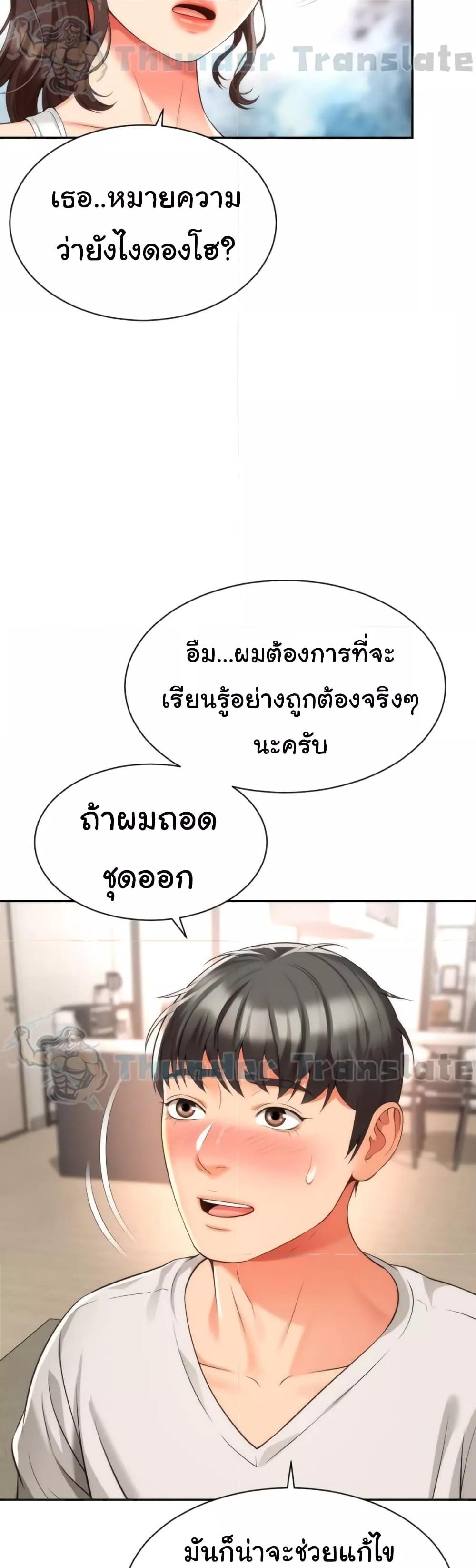 Doujin-Lc- อ่าน โดจิน มังฮวา เกาหลี ญี่ปุ่น จีน แปลไทย Friend’s Mom Is Mine ตอนที่ 1 2 3 4 5 6 7 8 9 10 11 12 13 14 ฟรี ไม่มีโฆษณา อ่าน โดจิน Manhwa เกาหลี ญี่ปุ่น จีน เรามีครบ คัดมาให้เน้นๆ โดจิน 18+ รับประกันความฟินโดย  Doujin Lc