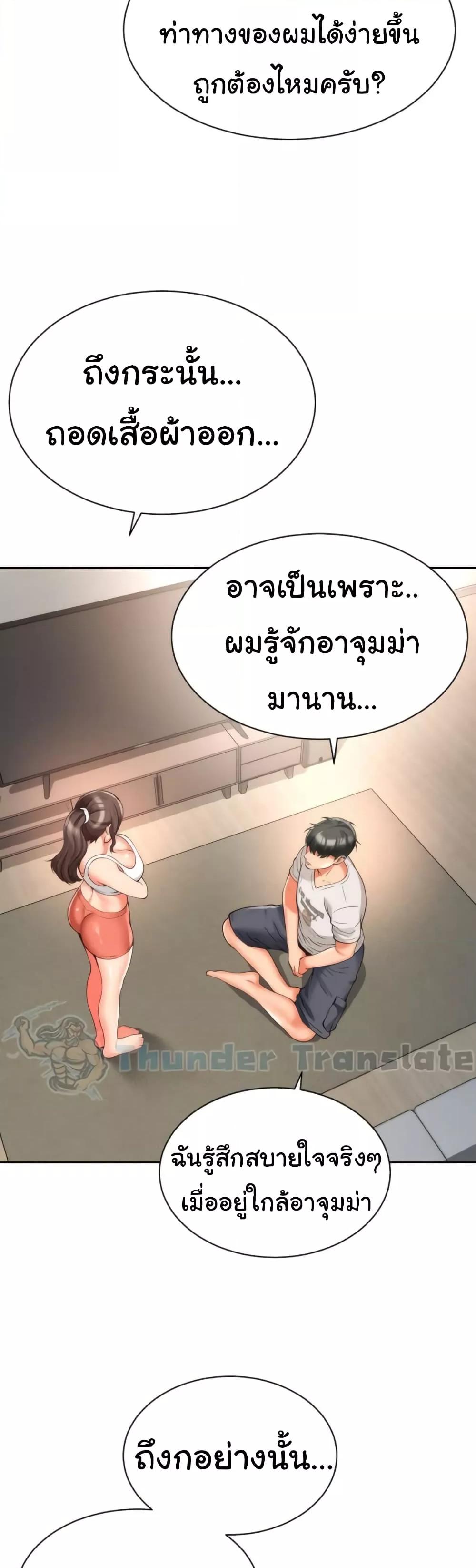 Doujin-Lc- อ่าน โดจิน มังฮวา เกาหลี ญี่ปุ่น จีน แปลไทย Friend’s Mom Is Mine ตอนที่ 1 2 3 4 5 6 7 8 9 10 11 12 13 14 ฟรี ไม่มีโฆษณา อ่าน โดจิน Manhwa เกาหลี ญี่ปุ่น จีน เรามีครบ คัดมาให้เน้นๆ โดจิน 18+ รับประกันความฟินโดย  Doujin Lc