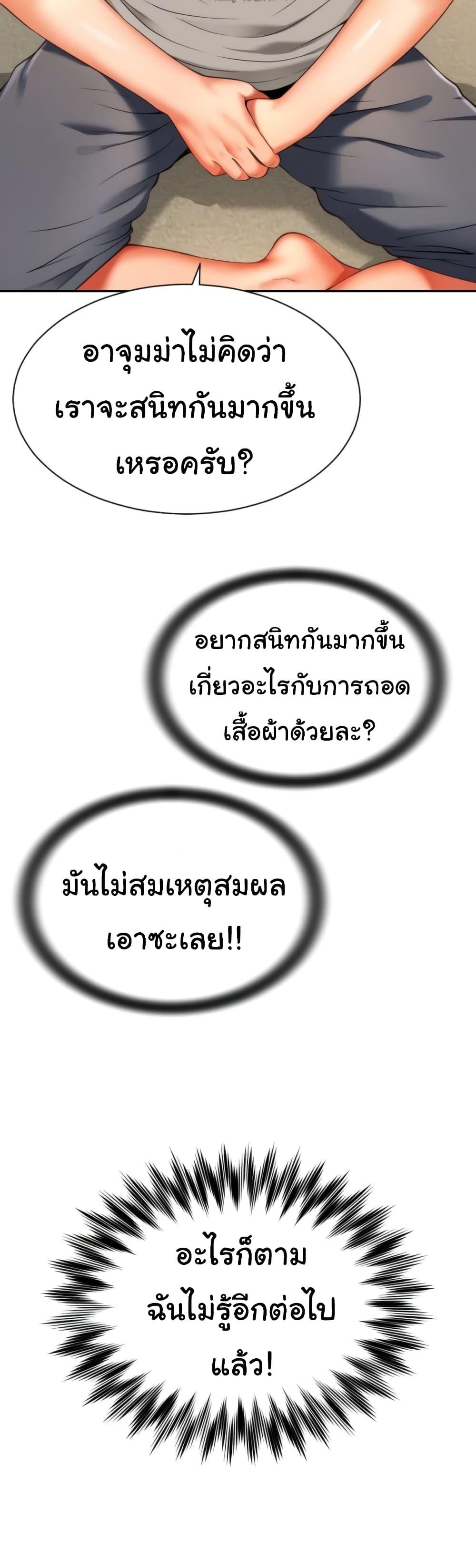 Doujin-Lc- อ่าน โดจิน มังฮวา เกาหลี ญี่ปุ่น จีน แปลไทย Friend’s Mom Is Mine ตอนที่ 1 2 3 4 5 6 7 8 9 10 11 12 13 14 ฟรี ไม่มีโฆษณา อ่าน โดจิน Manhwa เกาหลี ญี่ปุ่น จีน เรามีครบ คัดมาให้เน้นๆ โดจิน 18+ รับประกันความฟินโดย  Doujin Lc