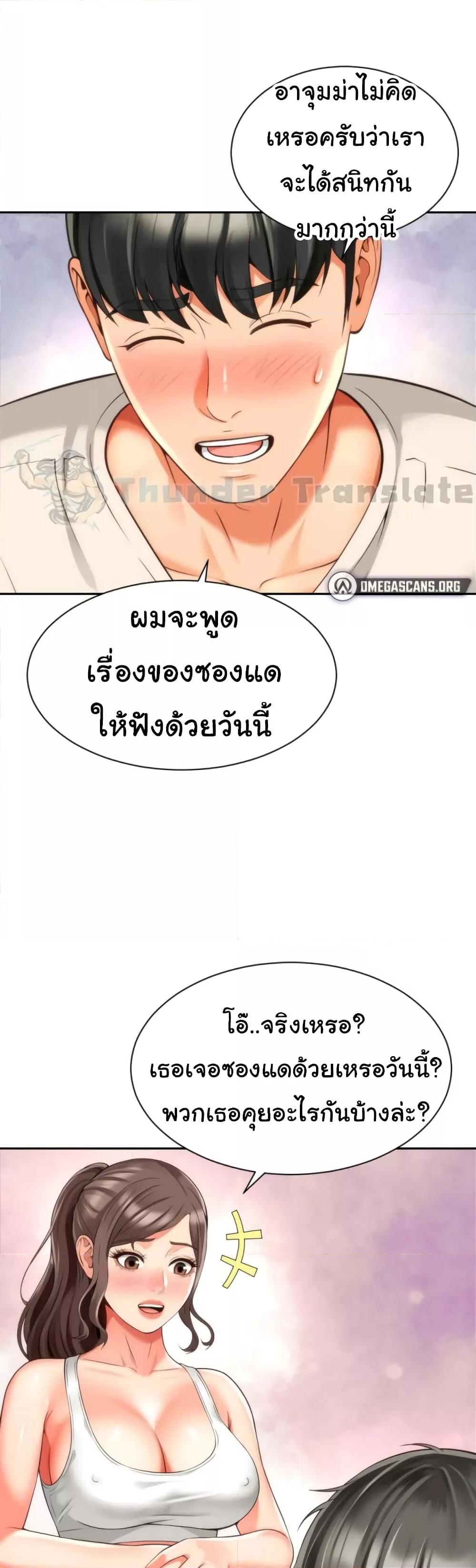 Doujin-Lc- อ่าน โดจิน มังฮวา เกาหลี ญี่ปุ่น จีน แปลไทย Friend’s Mom Is Mine ตอนที่ 1 2 3 4 5 6 7 8 9 10 11 12 13 14 ฟรี ไม่มีโฆษณา อ่าน โดจิน Manhwa เกาหลี ญี่ปุ่น จีน เรามีครบ คัดมาให้เน้นๆ โดจิน 18+ รับประกันความฟินโดย  Doujin Lc