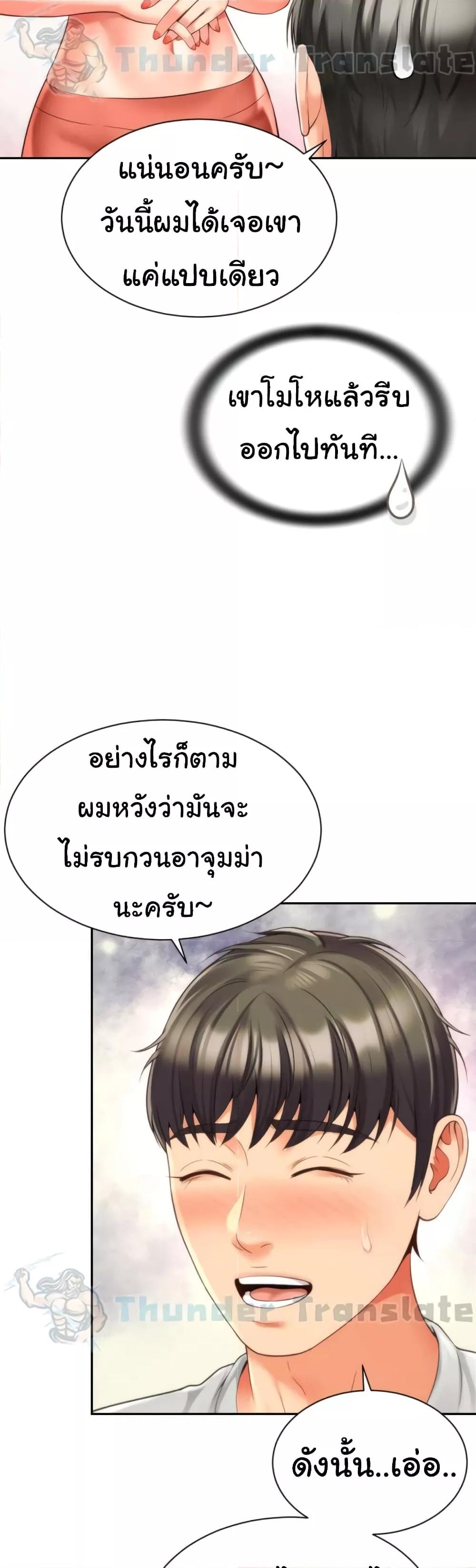 Doujin-Lc- อ่าน โดจิน มังฮวา เกาหลี ญี่ปุ่น จีน แปลไทย Friend’s Mom Is Mine ตอนที่ 1 2 3 4 5 6 7 8 9 10 11 12 13 14 ฟรี ไม่มีโฆษณา อ่าน โดจิน Manhwa เกาหลี ญี่ปุ่น จีน เรามีครบ คัดมาให้เน้นๆ โดจิน 18+ รับประกันความฟินโดย  Doujin Lc
