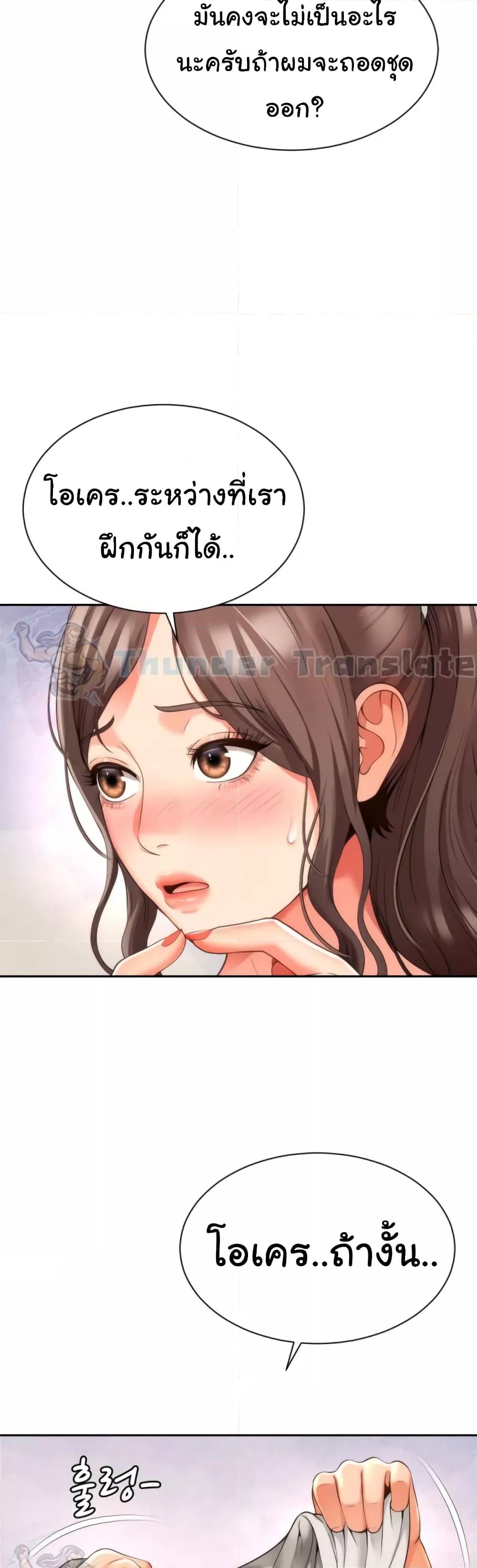 Doujin-Lc- อ่าน โดจิน มังฮวา เกาหลี ญี่ปุ่น จีน แปลไทย Friend’s Mom Is Mine ตอนที่ 1 2 3 4 5 6 7 8 9 10 11 12 13 14 ฟรี ไม่มีโฆษณา อ่าน โดจิน Manhwa เกาหลี ญี่ปุ่น จีน เรามีครบ คัดมาให้เน้นๆ โดจิน 18+ รับประกันความฟินโดย  Doujin Lc