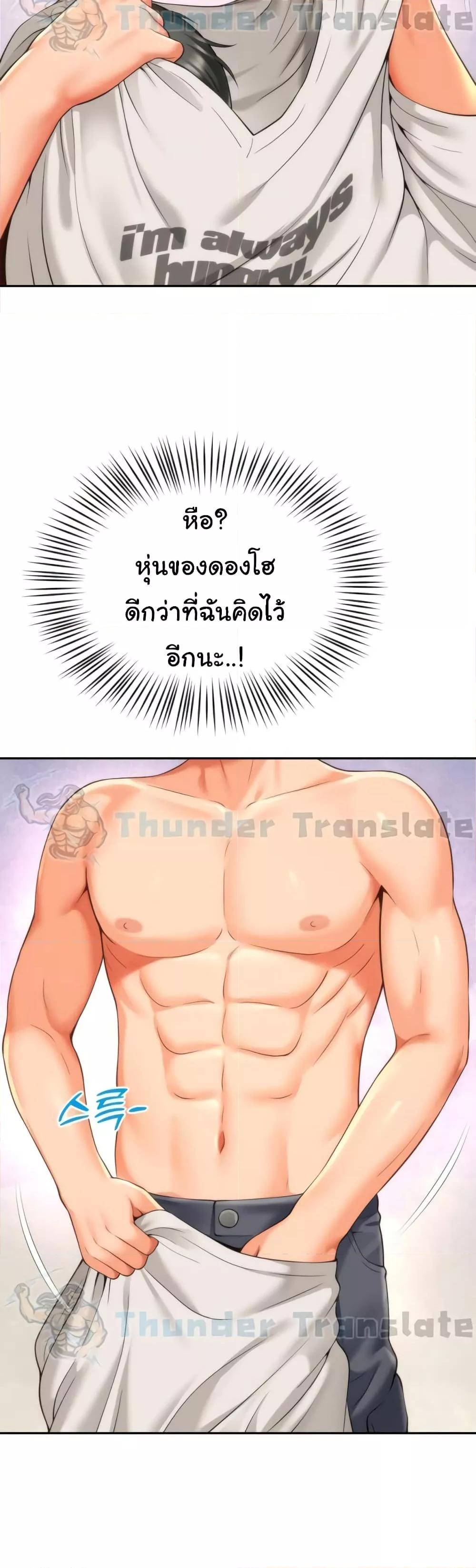 Doujin-Lc- อ่าน โดจิน มังฮวา เกาหลี ญี่ปุ่น จีน แปลไทย Friend’s Mom Is Mine ตอนที่ 1 2 3 4 5 6 7 8 9 10 11 12 13 14 ฟรี ไม่มีโฆษณา อ่าน โดจิน Manhwa เกาหลี ญี่ปุ่น จีน เรามีครบ คัดมาให้เน้นๆ โดจิน 18+ รับประกันความฟินโดย  Doujin Lc