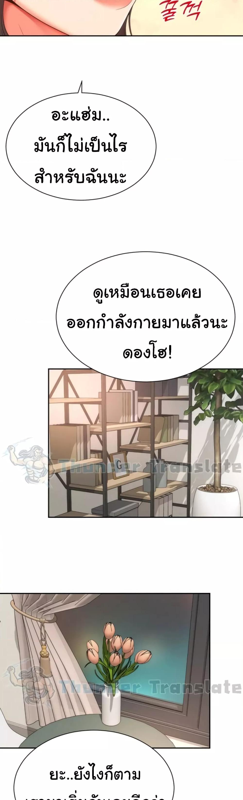 Doujin-Lc- อ่าน โดจิน มังฮวา เกาหลี ญี่ปุ่น จีน แปลไทย Friend’s Mom Is Mine ตอนที่ 1 2 3 4 5 6 7 8 9 10 11 12 13 14 ฟรี ไม่มีโฆษณา อ่าน โดจิน Manhwa เกาหลี ญี่ปุ่น จีน เรามีครบ คัดมาให้เน้นๆ โดจิน 18+ รับประกันความฟินโดย  Doujin Lc