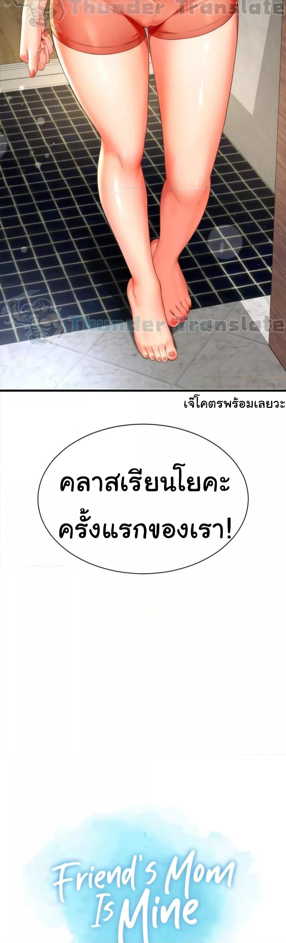 Doujin-Lc- อ่าน โดจิน มังฮวา เกาหลี ญี่ปุ่น จีน แปลไทย Friend’s Mom Is Mine ตอนที่ 1 2 3 4 5 6 7 8 9 10 11 12 13 14 ฟรี ไม่มีโฆษณา อ่าน โดจิน Manhwa เกาหลี ญี่ปุ่น จีน เรามีครบ คัดมาให้เน้นๆ โดจิน 18+ รับประกันความฟินโดย  Doujin Lc
