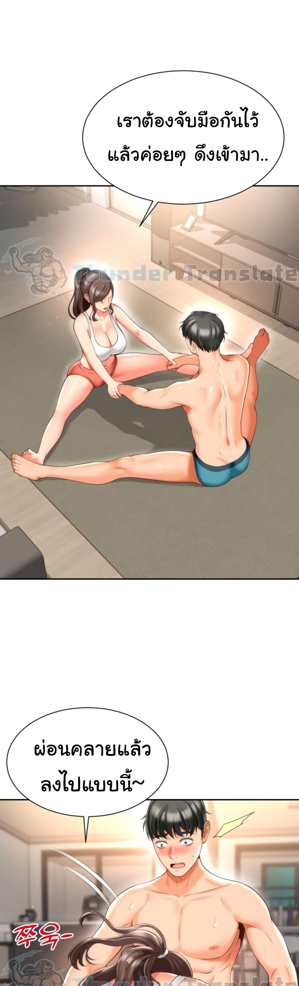 Doujin-Lc- อ่าน โดจิน มังฮวา เกาหลี ญี่ปุ่น จีน แปลไทย Friend’s Mom Is Mine ตอนที่ 1 2 3 4 5 6 7 8 9 10 11 12 13 14 ฟรี ไม่มีโฆษณา อ่าน โดจิน Manhwa เกาหลี ญี่ปุ่น จีน เรามีครบ คัดมาให้เน้นๆ โดจิน 18+ รับประกันความฟินโดย  Doujin Lc