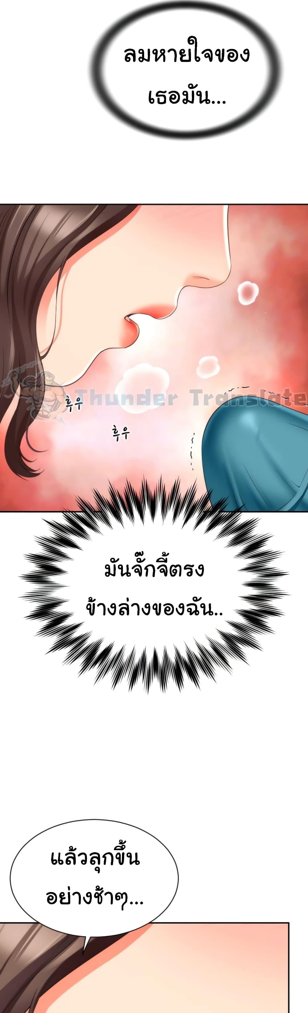 Doujin-Lc- อ่าน โดจิน มังฮวา เกาหลี ญี่ปุ่น จีน แปลไทย Friend’s Mom Is Mine ตอนที่ 1 2 3 4 5 6 7 8 9 10 11 12 13 14 ฟรี ไม่มีโฆษณา อ่าน โดจิน Manhwa เกาหลี ญี่ปุ่น จีน เรามีครบ คัดมาให้เน้นๆ โดจิน 18+ รับประกันความฟินโดย  Doujin Lc