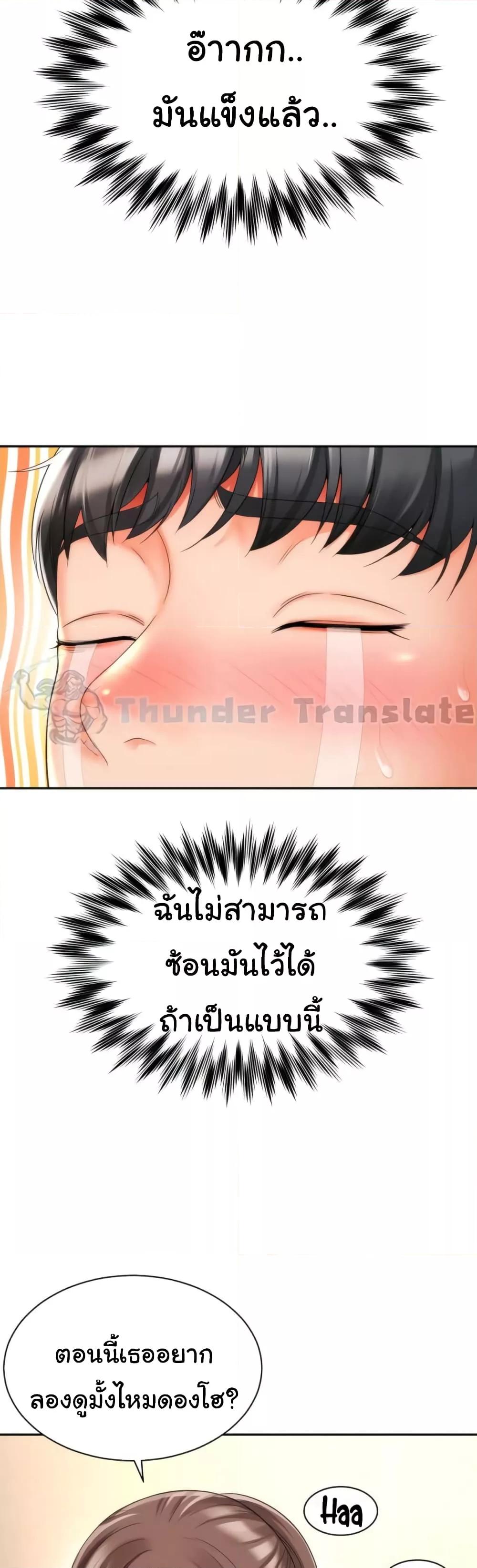 Doujin-Lc- อ่าน โดจิน มังฮวา เกาหลี ญี่ปุ่น จีน แปลไทย Friend’s Mom Is Mine ตอนที่ 1 2 3 4 5 6 7 8 9 10 11 12 13 14 ฟรี ไม่มีโฆษณา อ่าน โดจิน Manhwa เกาหลี ญี่ปุ่น จีน เรามีครบ คัดมาให้เน้นๆ โดจิน 18+ รับประกันความฟินโดย  Doujin Lc