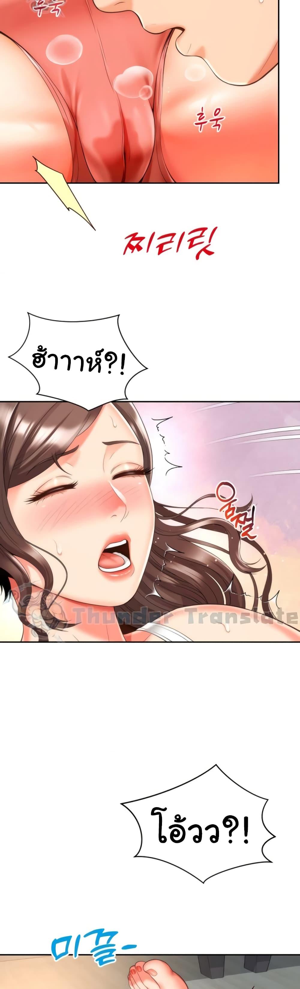 Doujin-Lc- อ่าน โดจิน มังฮวา เกาหลี ญี่ปุ่น จีน แปลไทย Friend’s Mom Is Mine ตอนที่ 1 2 3 4 5 6 7 8 9 10 11 12 13 14 ฟรี ไม่มีโฆษณา อ่าน โดจิน Manhwa เกาหลี ญี่ปุ่น จีน เรามีครบ คัดมาให้เน้นๆ โดจิน 18+ รับประกันความฟินโดย  Doujin Lc