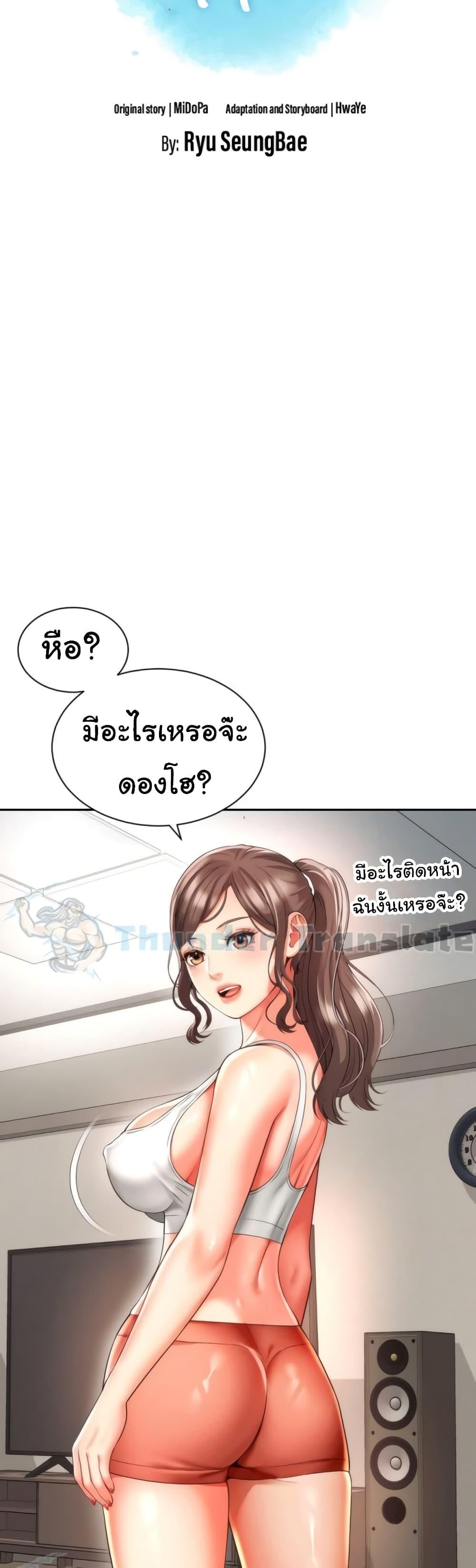 Doujin-Lc- อ่าน โดจิน มังฮวา เกาหลี ญี่ปุ่น จีน แปลไทย Friend’s Mom Is Mine ตอนที่ 1 2 3 4 5 6 7 8 9 10 11 12 13 14 ฟรี ไม่มีโฆษณา อ่าน โดจิน Manhwa เกาหลี ญี่ปุ่น จีน เรามีครบ คัดมาให้เน้นๆ โดจิน 18+ รับประกันความฟินโดย  Doujin Lc