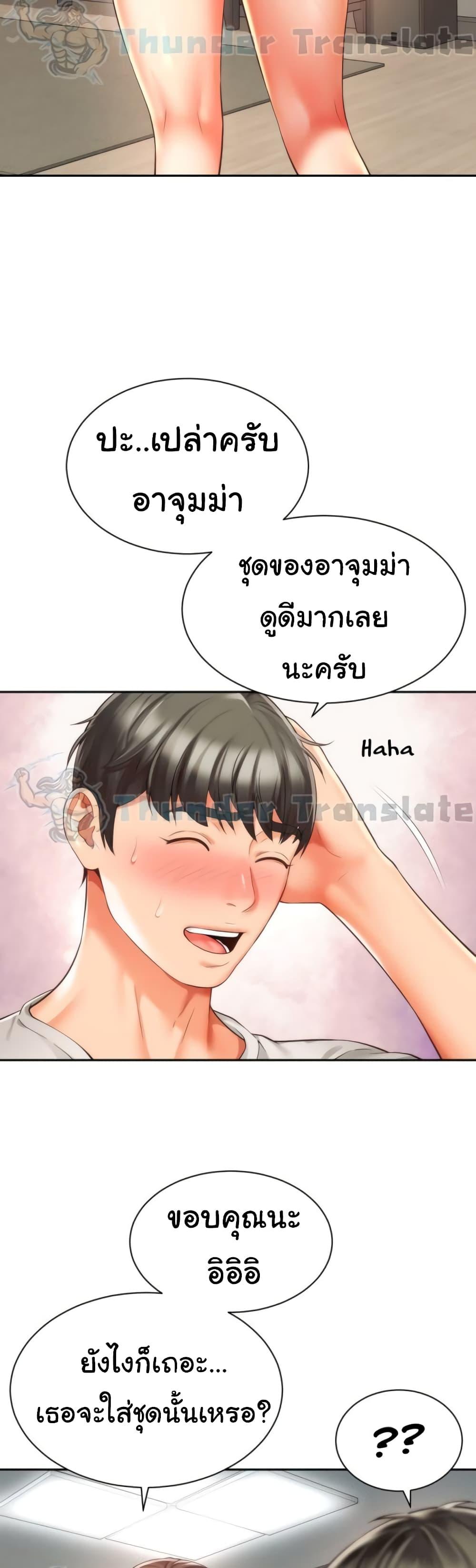 Doujin-Lc- อ่าน โดจิน มังฮวา เกาหลี ญี่ปุ่น จีน แปลไทย Friend’s Mom Is Mine ตอนที่ 1 2 3 4 5 6 7 8 9 10 11 12 13 14 ฟรี ไม่มีโฆษณา อ่าน โดจิน Manhwa เกาหลี ญี่ปุ่น จีน เรามีครบ คัดมาให้เน้นๆ โดจิน 18+ รับประกันความฟินโดย  Doujin Lc