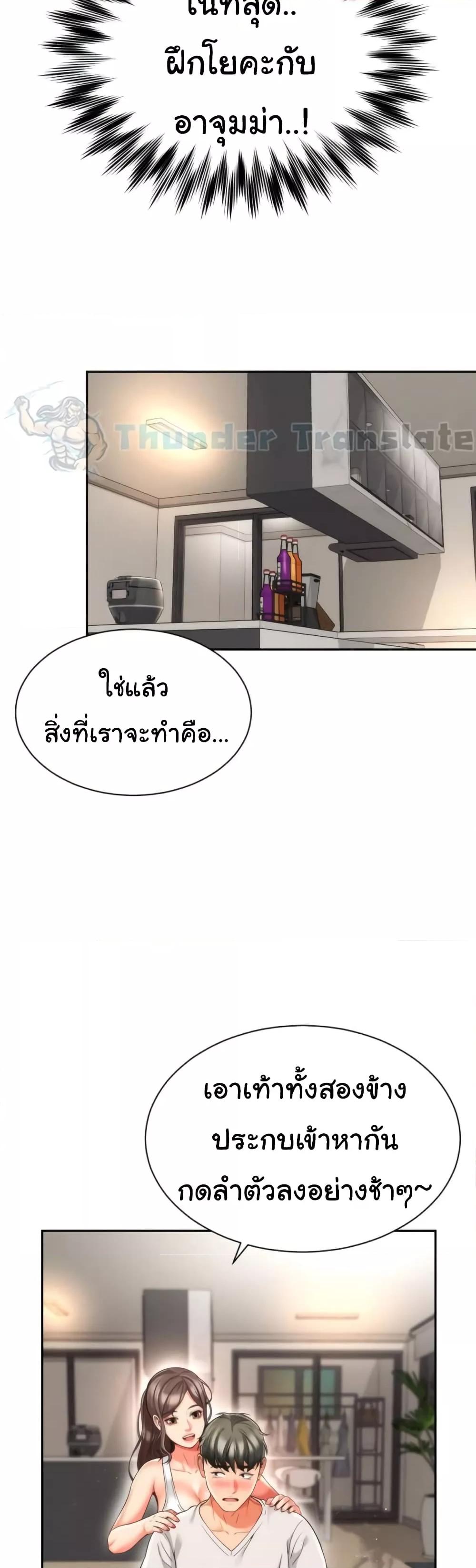 Doujin-Lc- อ่าน โดจิน มังฮวา เกาหลี ญี่ปุ่น จีน แปลไทย Friend’s Mom Is Mine ตอนที่ 1 2 3 4 5 6 7 8 9 10 11 12 13 14 ฟรี ไม่มีโฆษณา อ่าน โดจิน Manhwa เกาหลี ญี่ปุ่น จีน เรามีครบ คัดมาให้เน้นๆ โดจิน 18+ รับประกันความฟินโดย  Doujin Lc