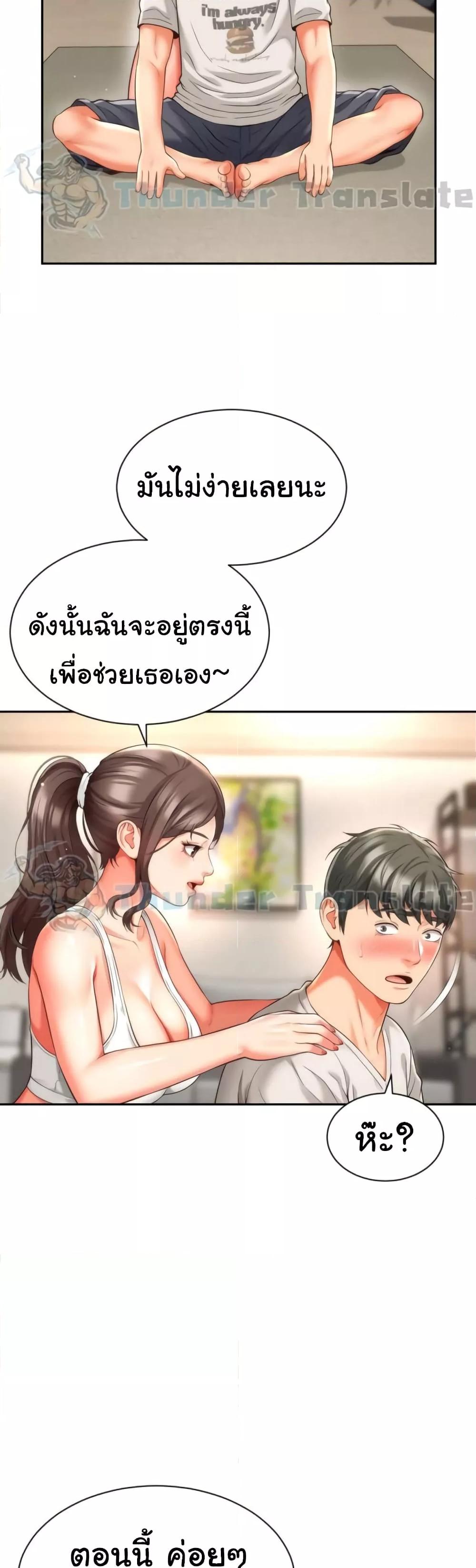 Doujin-Lc- อ่าน โดจิน มังฮวา เกาหลี ญี่ปุ่น จีน แปลไทย Friend’s Mom Is Mine ตอนที่ 1 2 3 4 5 6 7 8 9 10 11 12 13 14 ฟรี ไม่มีโฆษณา อ่าน โดจิน Manhwa เกาหลี ญี่ปุ่น จีน เรามีครบ คัดมาให้เน้นๆ โดจิน 18+ รับประกันความฟินโดย  Doujin Lc