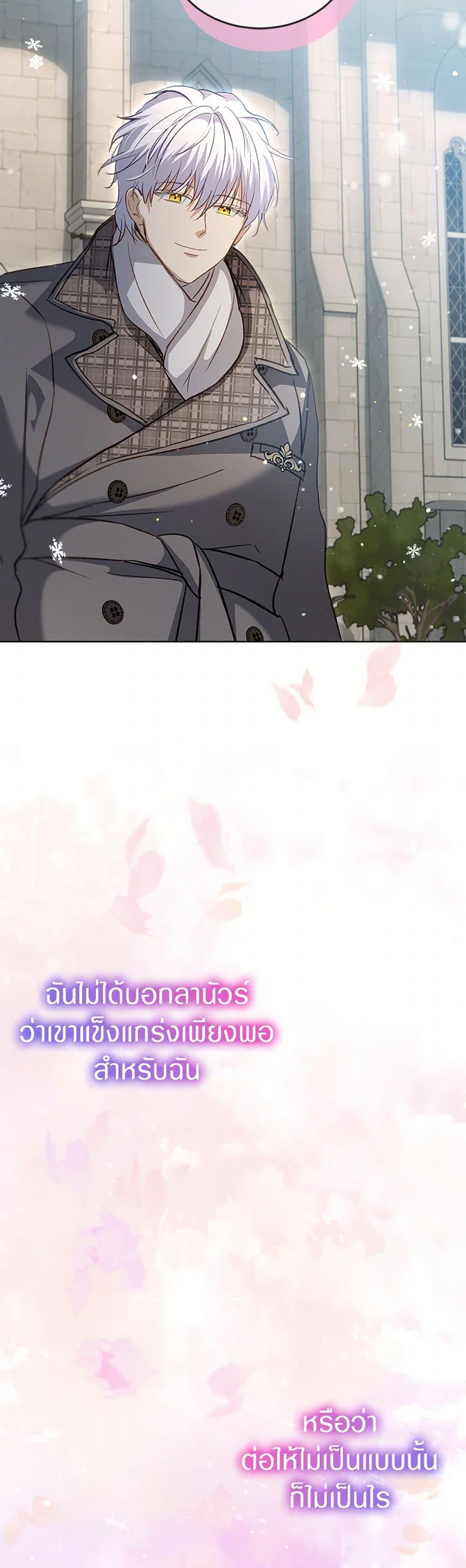 Manga-lc-com อ่านมังงะ อ่านการ์ตูน ออนไลน์ ฟรี I Was Reincarnated as a Baby Fox God ตอนที่ 1 2 3 4 5 6 7 8 9 10 11 12 13 14 ฟรี ไม่มีโฆษณา Manga-lc - อ่าน มังงะ อ่าน การ์ตูน ออนไลน์ อ่านมังงะ ฟรี