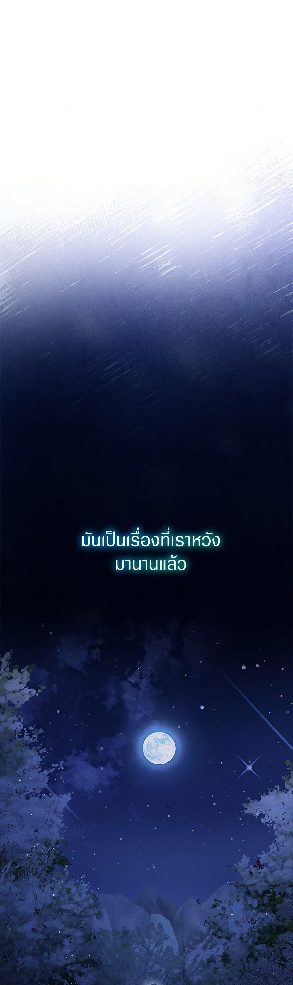 Manga-lc-com อ่านมังงะ อ่านการ์ตูน ออนไลน์ ฟรี I Was Reincarnated as a Baby Fox God ตอนที่ 1 2 3 4 5 6 7 8 9 10 11 12 13 14 ฟรี ไม่มีโฆษณา Manga-lc - อ่าน มังงะ อ่าน การ์ตูน ออนไลน์ อ่านมังงะ ฟรี