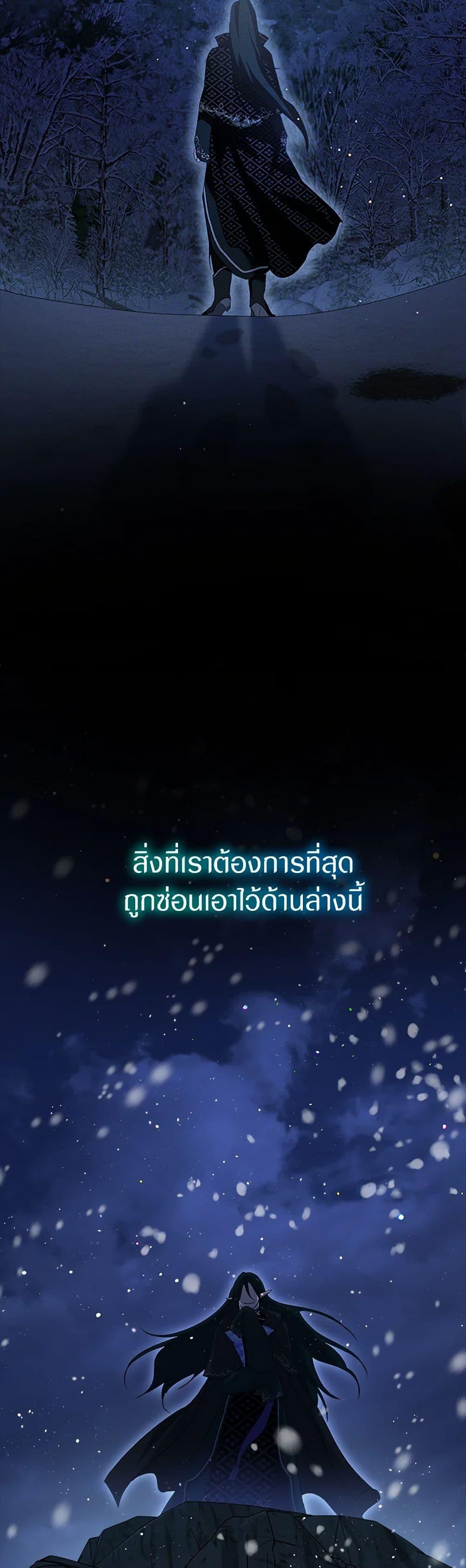 Manga-lc-com อ่านมังงะ อ่านการ์ตูน ออนไลน์ ฟรี I Was Reincarnated as a Baby Fox God ตอนที่ 1 2 3 4 5 6 7 8 9 10 11 12 13 14 ฟรี ไม่มีโฆษณา Manga-lc - อ่าน มังงะ อ่าน การ์ตูน ออนไลน์ อ่านมังงะ ฟรี