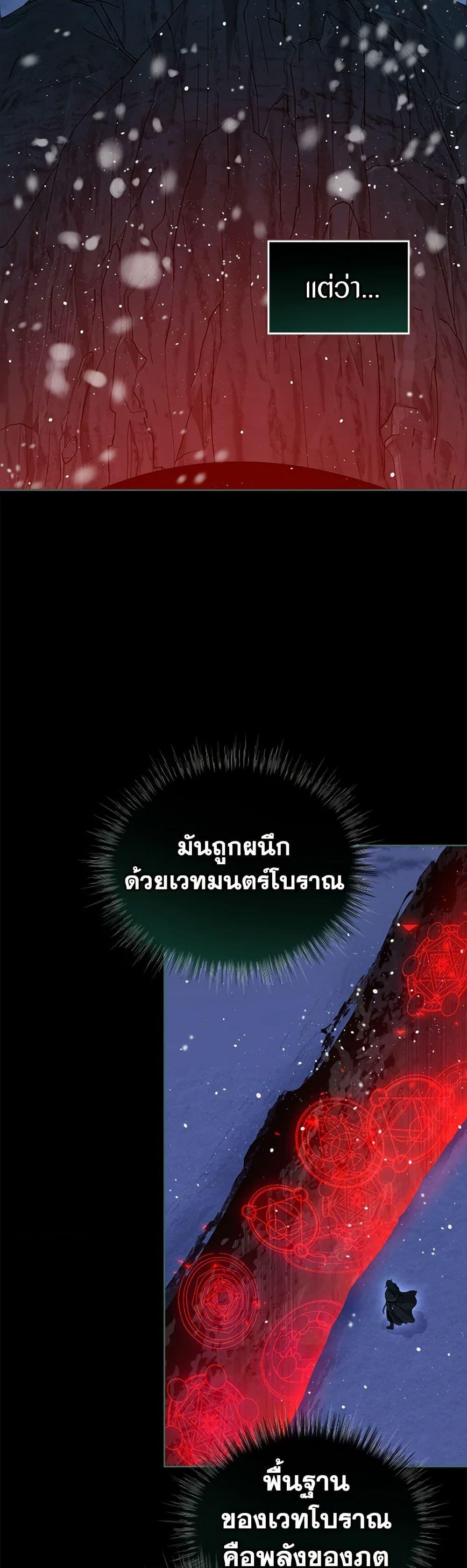 Manga-lc-com อ่านมังงะ อ่านการ์ตูน ออนไลน์ ฟรี I Was Reincarnated as a Baby Fox God ตอนที่ 1 2 3 4 5 6 7 8 9 10 11 12 13 14 ฟรี ไม่มีโฆษณา Manga-lc - อ่าน มังงะ อ่าน การ์ตูน ออนไลน์ อ่านมังงะ ฟรี