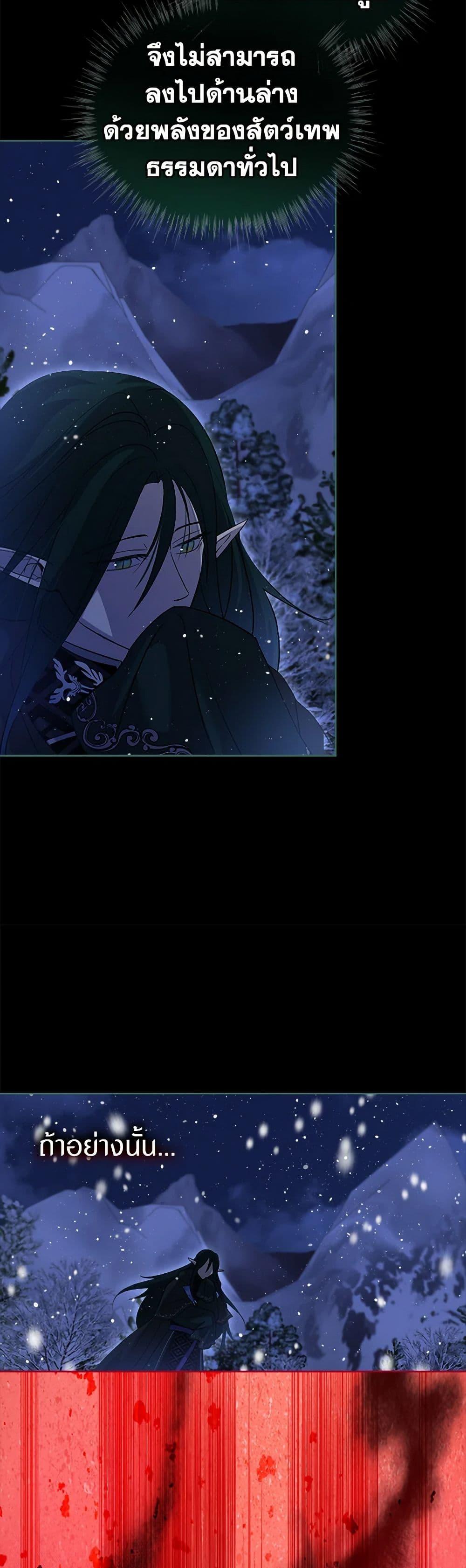 Manga-lc-com อ่านมังงะ อ่านการ์ตูน ออนไลน์ ฟรี I Was Reincarnated as a Baby Fox God ตอนที่ 1 2 3 4 5 6 7 8 9 10 11 12 13 14 ฟรี ไม่มีโฆษณา Manga-lc - อ่าน มังงะ อ่าน การ์ตูน ออนไลน์ อ่านมังงะ ฟรี