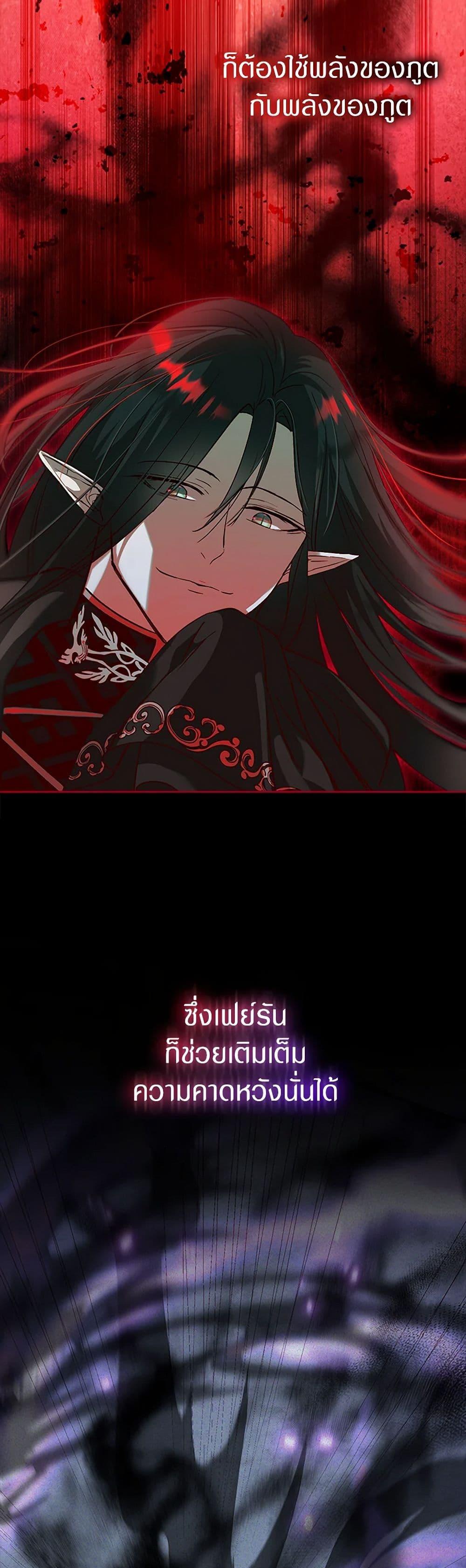 Manga-lc-com อ่านมังงะ อ่านการ์ตูน ออนไลน์ ฟรี I Was Reincarnated as a Baby Fox God ตอนที่ 1 2 3 4 5 6 7 8 9 10 11 12 13 14 ฟรี ไม่มีโฆษณา Manga-lc - อ่าน มังงะ อ่าน การ์ตูน ออนไลน์ อ่านมังงะ ฟรี