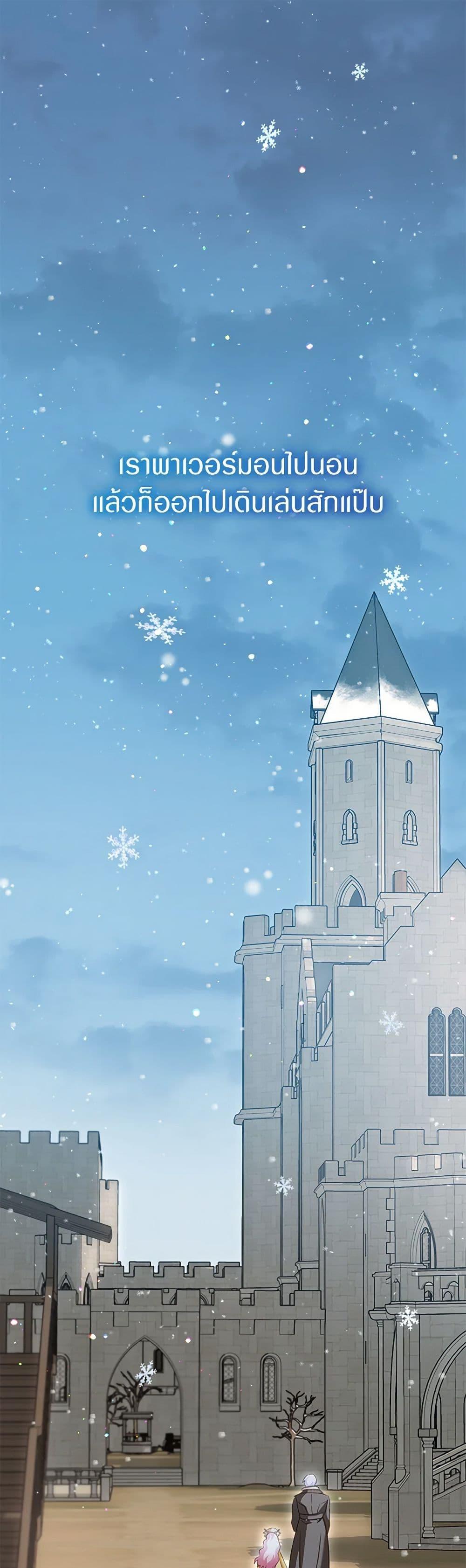 Manga-lc-com อ่านมังงะ อ่านการ์ตูน ออนไลน์ ฟรี I Was Reincarnated as a Baby Fox God ตอนที่ 1 2 3 4 5 6 7 8 9 10 11 12 13 14 ฟรี ไม่มีโฆษณา Manga-lc - อ่าน มังงะ อ่าน การ์ตูน ออนไลน์ อ่านมังงะ ฟรี