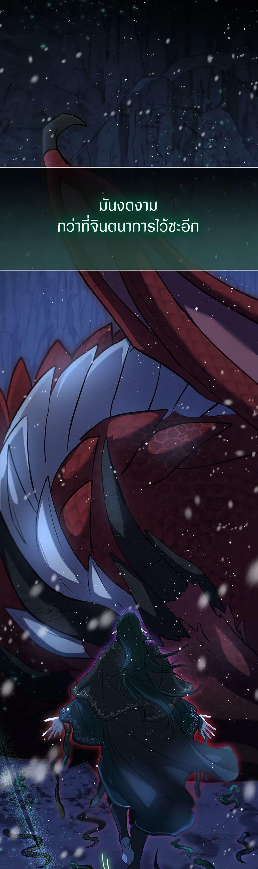 Manga-lc-com อ่านมังงะ อ่านการ์ตูน ออนไลน์ ฟรี I Was Reincarnated as a Baby Fox God ตอนที่ 1 2 3 4 5 6 7 8 9 10 11 12 13 14 ฟรี ไม่มีโฆษณา Manga-lc - อ่าน มังงะ อ่าน การ์ตูน ออนไลน์ อ่านมังงะ ฟรี