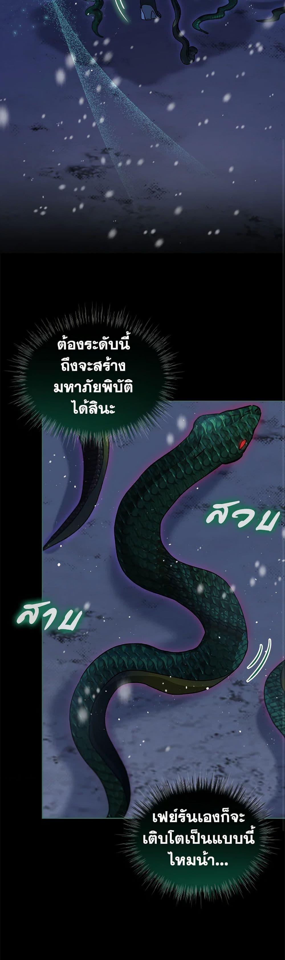 Manga-lc-com อ่านมังงะ อ่านการ์ตูน ออนไลน์ ฟรี I Was Reincarnated as a Baby Fox God ตอนที่ 1 2 3 4 5 6 7 8 9 10 11 12 13 14 ฟรี ไม่มีโฆษณา Manga-lc - อ่าน มังงะ อ่าน การ์ตูน ออนไลน์ อ่านมังงะ ฟรี