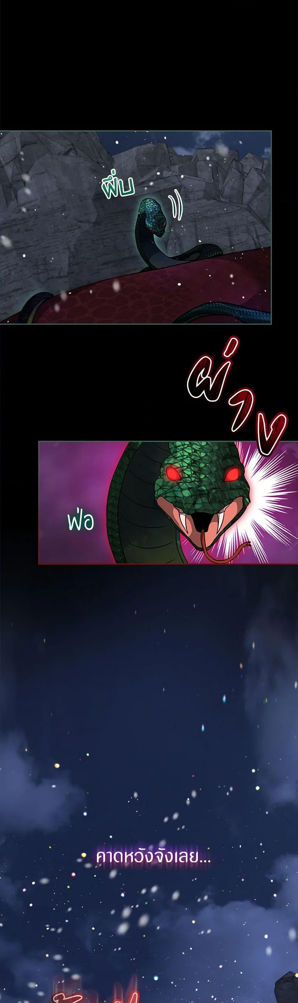 Manga-lc-com อ่านมังงะ อ่านการ์ตูน ออนไลน์ ฟรี I Was Reincarnated as a Baby Fox God ตอนที่ 1 2 3 4 5 6 7 8 9 10 11 12 13 14 ฟรี ไม่มีโฆษณา Manga-lc - อ่าน มังงะ อ่าน การ์ตูน ออนไลน์ อ่านมังงะ ฟรี