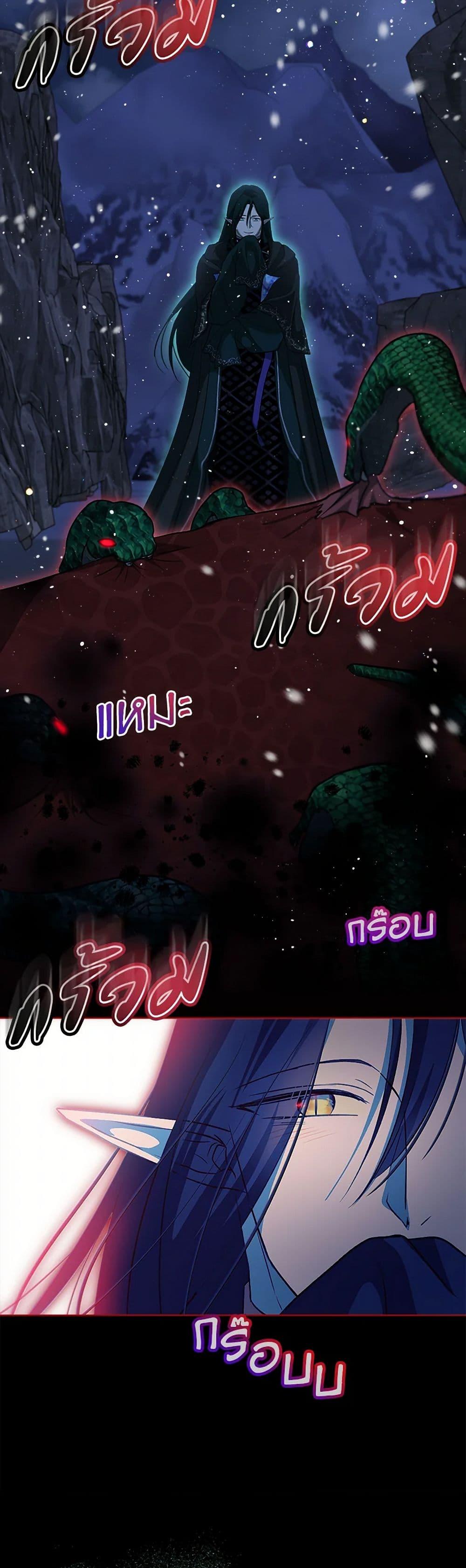 Manga-lc-com อ่านมังงะ อ่านการ์ตูน ออนไลน์ ฟรี I Was Reincarnated as a Baby Fox God ตอนที่ 1 2 3 4 5 6 7 8 9 10 11 12 13 14 ฟรี ไม่มีโฆษณา Manga-lc - อ่าน มังงะ อ่าน การ์ตูน ออนไลน์ อ่านมังงะ ฟรี