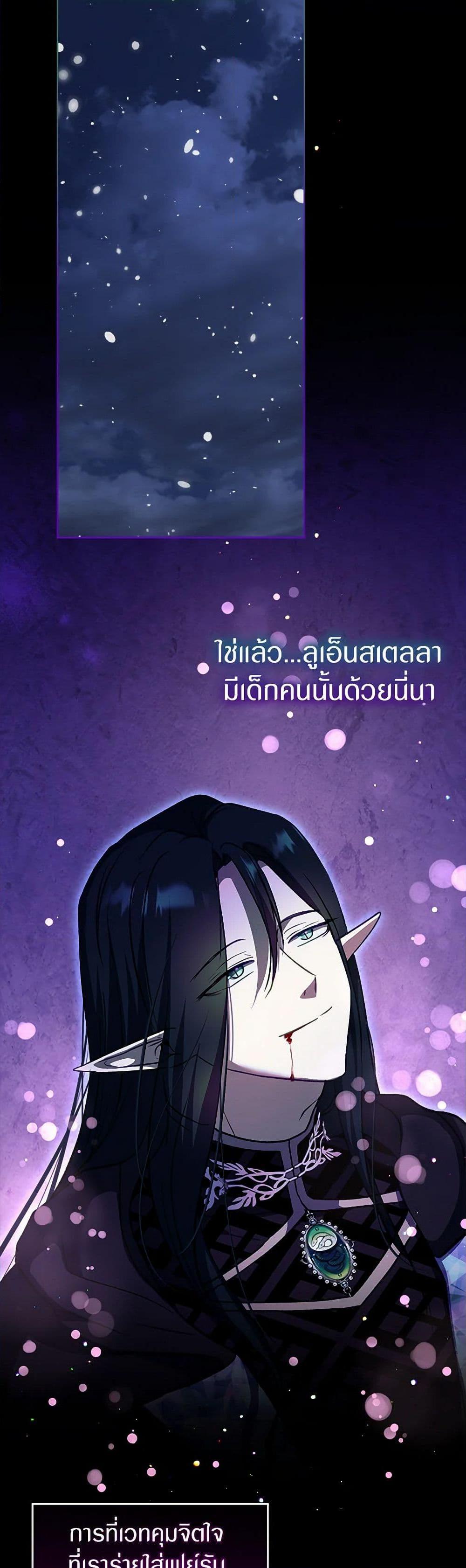 Manga-lc-com อ่านมังงะ อ่านการ์ตูน ออนไลน์ ฟรี I Was Reincarnated as a Baby Fox God ตอนที่ 1 2 3 4 5 6 7 8 9 10 11 12 13 14 ฟรี ไม่มีโฆษณา Manga-lc - อ่าน มังงะ อ่าน การ์ตูน ออนไลน์ อ่านมังงะ ฟรี