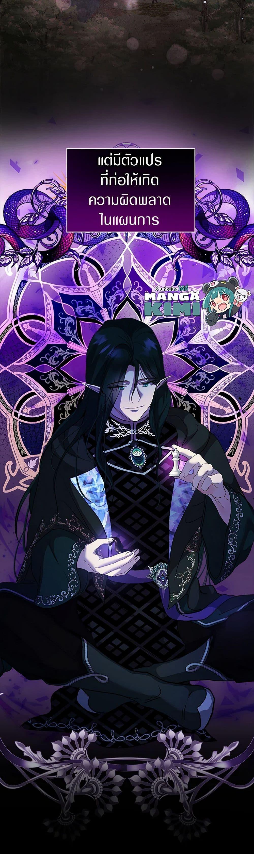 Manga-lc-com อ่านมังงะ อ่านการ์ตูน ออนไลน์ ฟรี I Was Reincarnated as a Baby Fox God ตอนที่ 1 2 3 4 5 6 7 8 9 10 11 12 13 14 ฟรี ไม่มีโฆษณา Manga-lc - อ่าน มังงะ อ่าน การ์ตูน ออนไลน์ อ่านมังงะ ฟรี