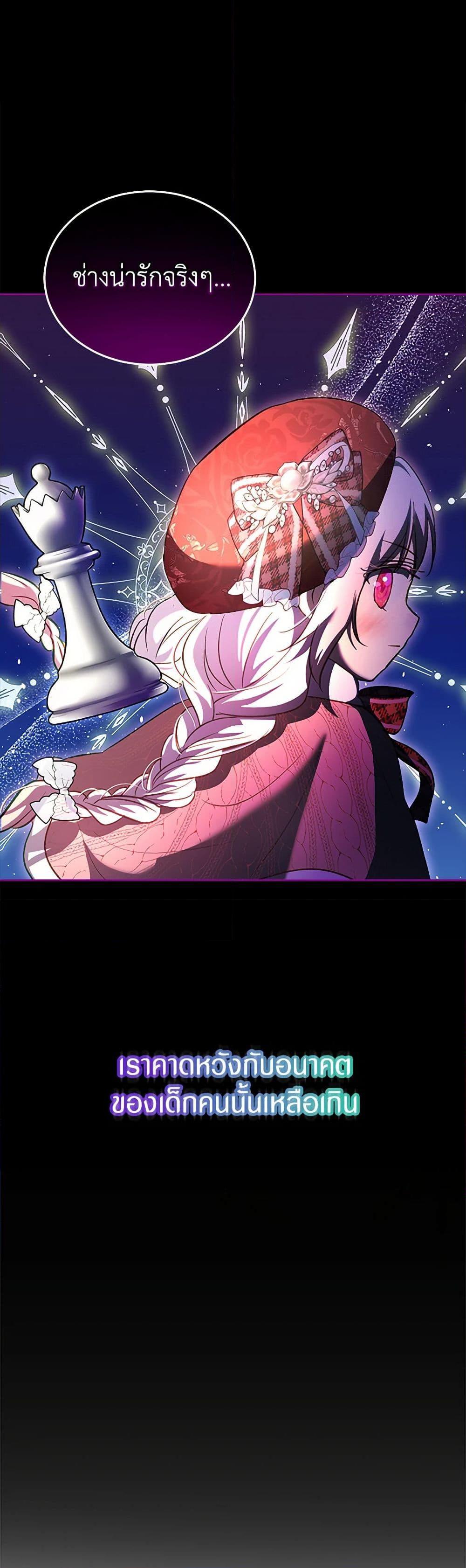 Manga-lc-com อ่านมังงะ อ่านการ์ตูน ออนไลน์ ฟรี I Was Reincarnated as a Baby Fox God ตอนที่ 1 2 3 4 5 6 7 8 9 10 11 12 13 14 ฟรี ไม่มีโฆษณา Manga-lc - อ่าน มังงะ อ่าน การ์ตูน ออนไลน์ อ่านมังงะ ฟรี