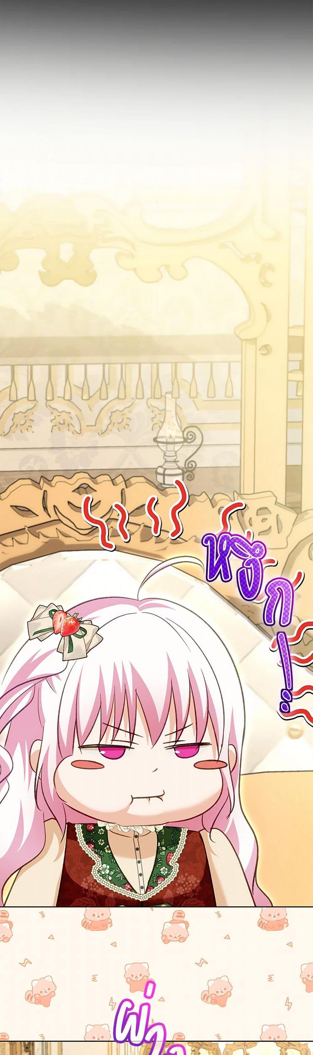 Manga-lc-com อ่านมังงะ อ่านการ์ตูน ออนไลน์ ฟรี I Was Reincarnated as a Baby Fox God ตอนที่ 1 2 3 4 5 6 7 8 9 10 11 12 13 14 ฟรี ไม่มีโฆษณา Manga-lc - อ่าน มังงะ อ่าน การ์ตูน ออนไลน์ อ่านมังงะ ฟรี