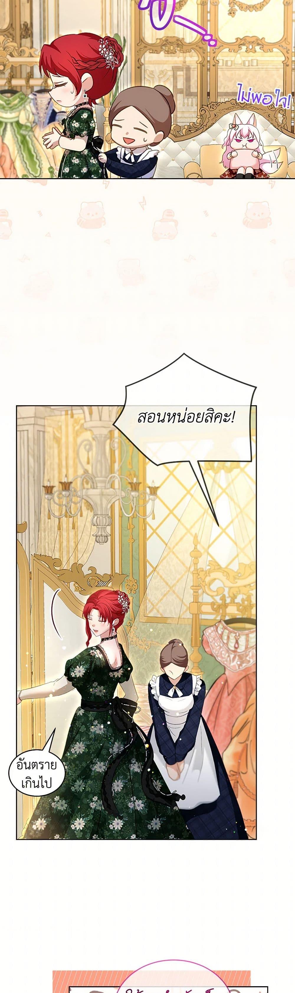 Manga-lc-com อ่านมังงะ อ่านการ์ตูน ออนไลน์ ฟรี I Was Reincarnated as a Baby Fox God ตอนที่ 1 2 3 4 5 6 7 8 9 10 11 12 13 14 ฟรี ไม่มีโฆษณา Manga-lc - อ่าน มังงะ อ่าน การ์ตูน ออนไลน์ อ่านมังงะ ฟรี