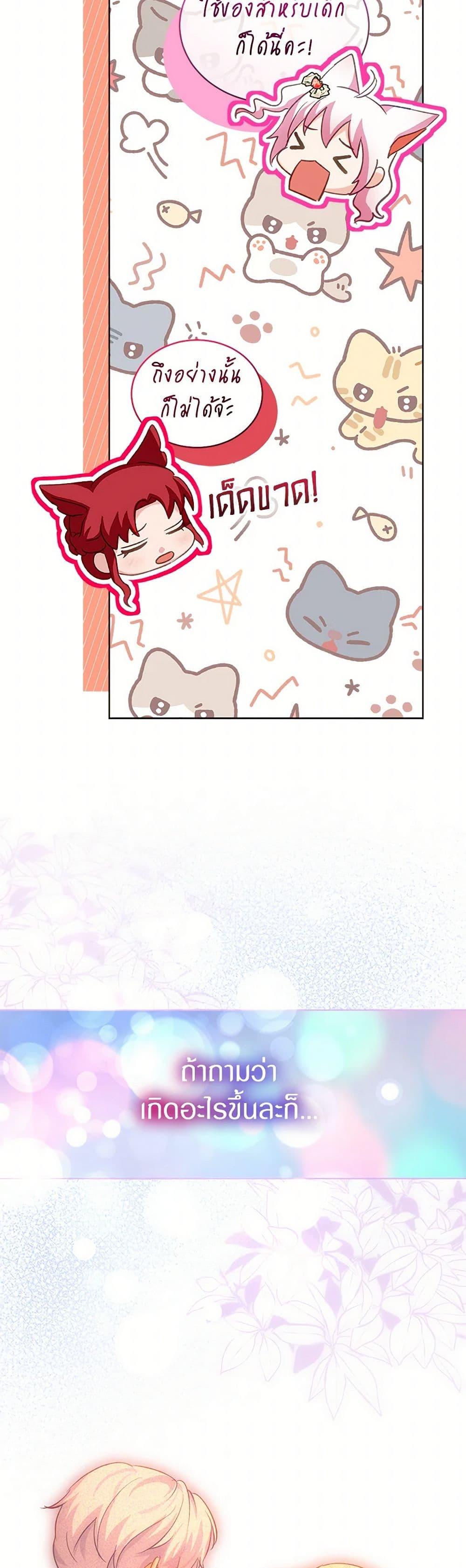 Manga-lc-com อ่านมังงะ อ่านการ์ตูน ออนไลน์ ฟรี I Was Reincarnated as a Baby Fox God ตอนที่ 1 2 3 4 5 6 7 8 9 10 11 12 13 14 ฟรี ไม่มีโฆษณา Manga-lc - อ่าน มังงะ อ่าน การ์ตูน ออนไลน์ อ่านมังงะ ฟรี