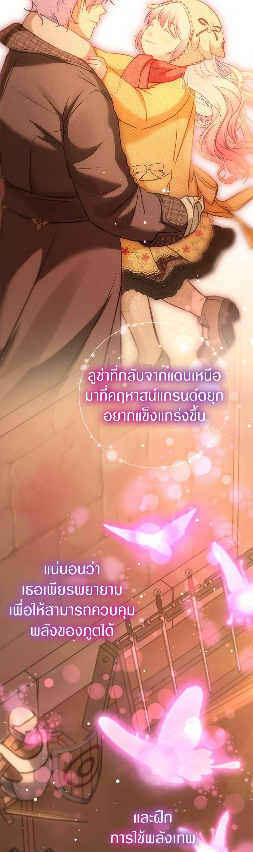 Manga-lc-com อ่านมังงะ อ่านการ์ตูน ออนไลน์ ฟรี I Was Reincarnated as a Baby Fox God ตอนที่ 1 2 3 4 5 6 7 8 9 10 11 12 13 14 ฟรี ไม่มีโฆษณา Manga-lc - อ่าน มังงะ อ่าน การ์ตูน ออนไลน์ อ่านมังงะ ฟรี