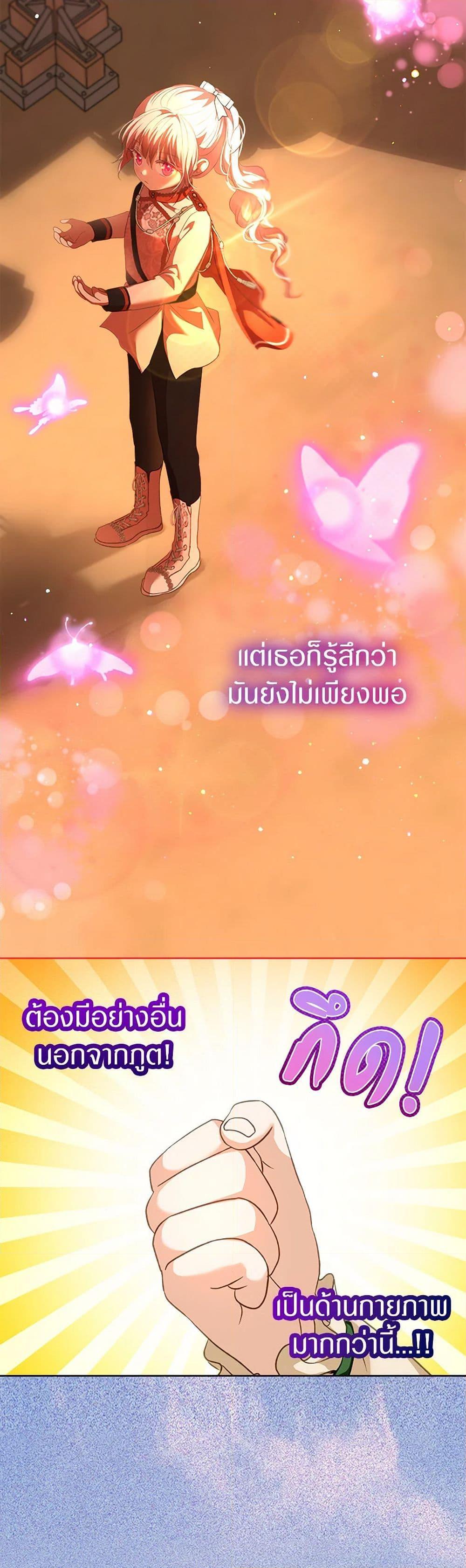 Manga-lc-com อ่านมังงะ อ่านการ์ตูน ออนไลน์ ฟรี I Was Reincarnated as a Baby Fox God ตอนที่ 1 2 3 4 5 6 7 8 9 10 11 12 13 14 ฟรี ไม่มีโฆษณา Manga-lc - อ่าน มังงะ อ่าน การ์ตูน ออนไลน์ อ่านมังงะ ฟรี