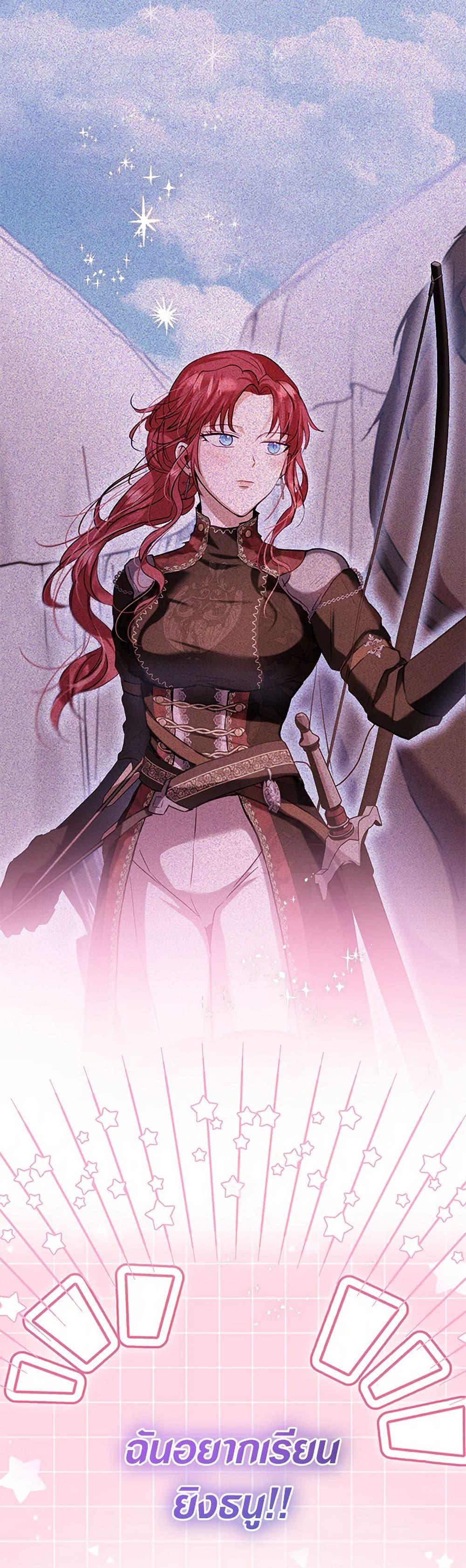 Manga-lc-com อ่านมังงะ อ่านการ์ตูน ออนไลน์ ฟรี I Was Reincarnated as a Baby Fox God ตอนที่ 1 2 3 4 5 6 7 8 9 10 11 12 13 14 ฟรี ไม่มีโฆษณา Manga-lc - อ่าน มังงะ อ่าน การ์ตูน ออนไลน์ อ่านมังงะ ฟรี